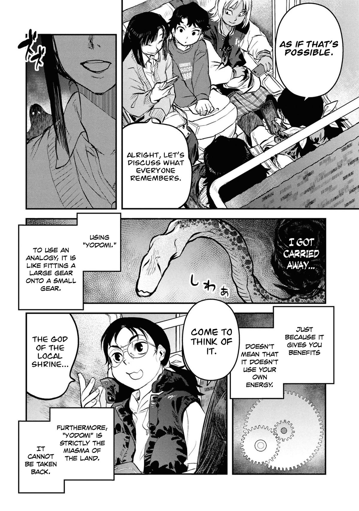 Dara-san of Reiwa Chapter 33 17