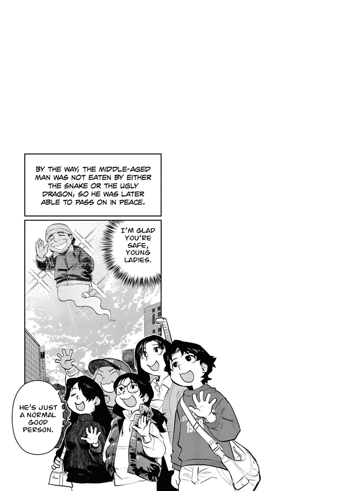 Dara-san of Reiwa Chapter 33 21