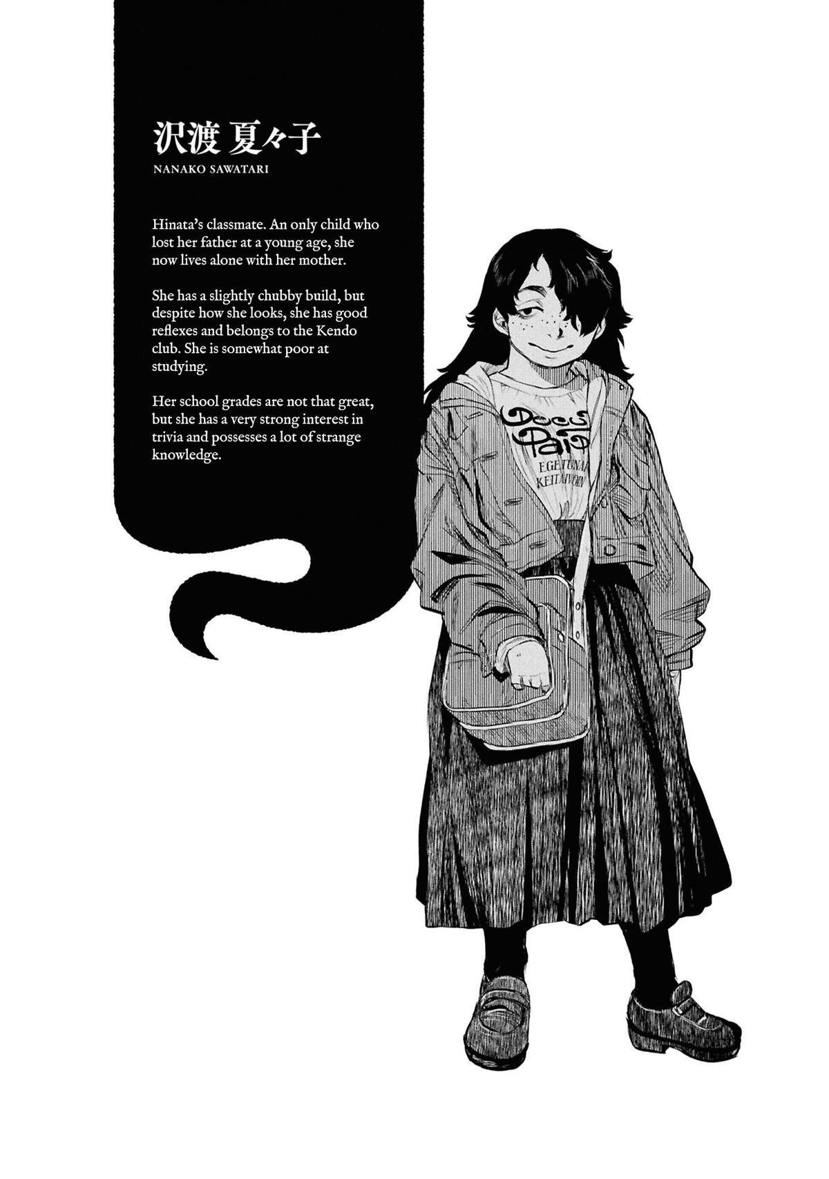 Dara-san of Reiwa Chapter 33 22