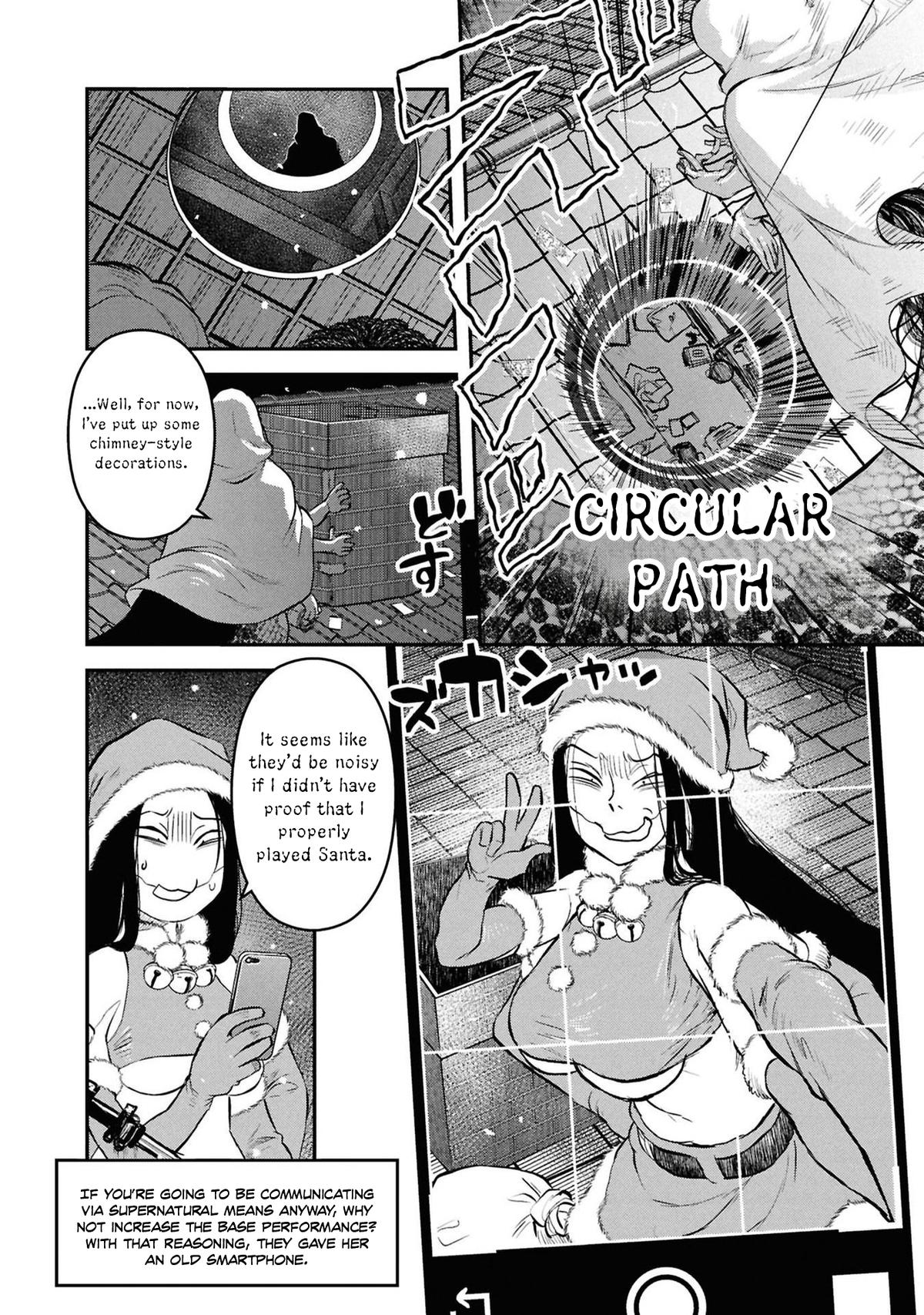Dara-san of Reiwa Chapter 33.5 5
