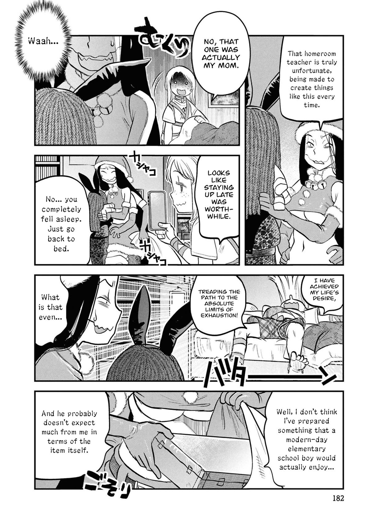 Dara-san of Reiwa Chapter 33.5 7