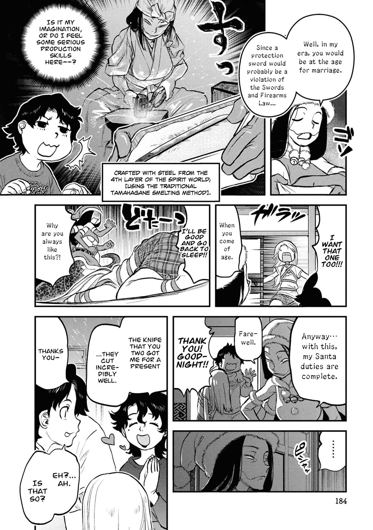 Dara-san of Reiwa Chapter 33.5 9
