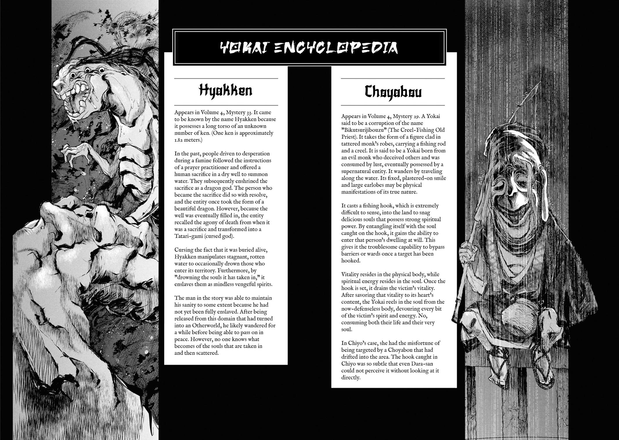 Dara-san of Reiwa Chapter 33.5 20