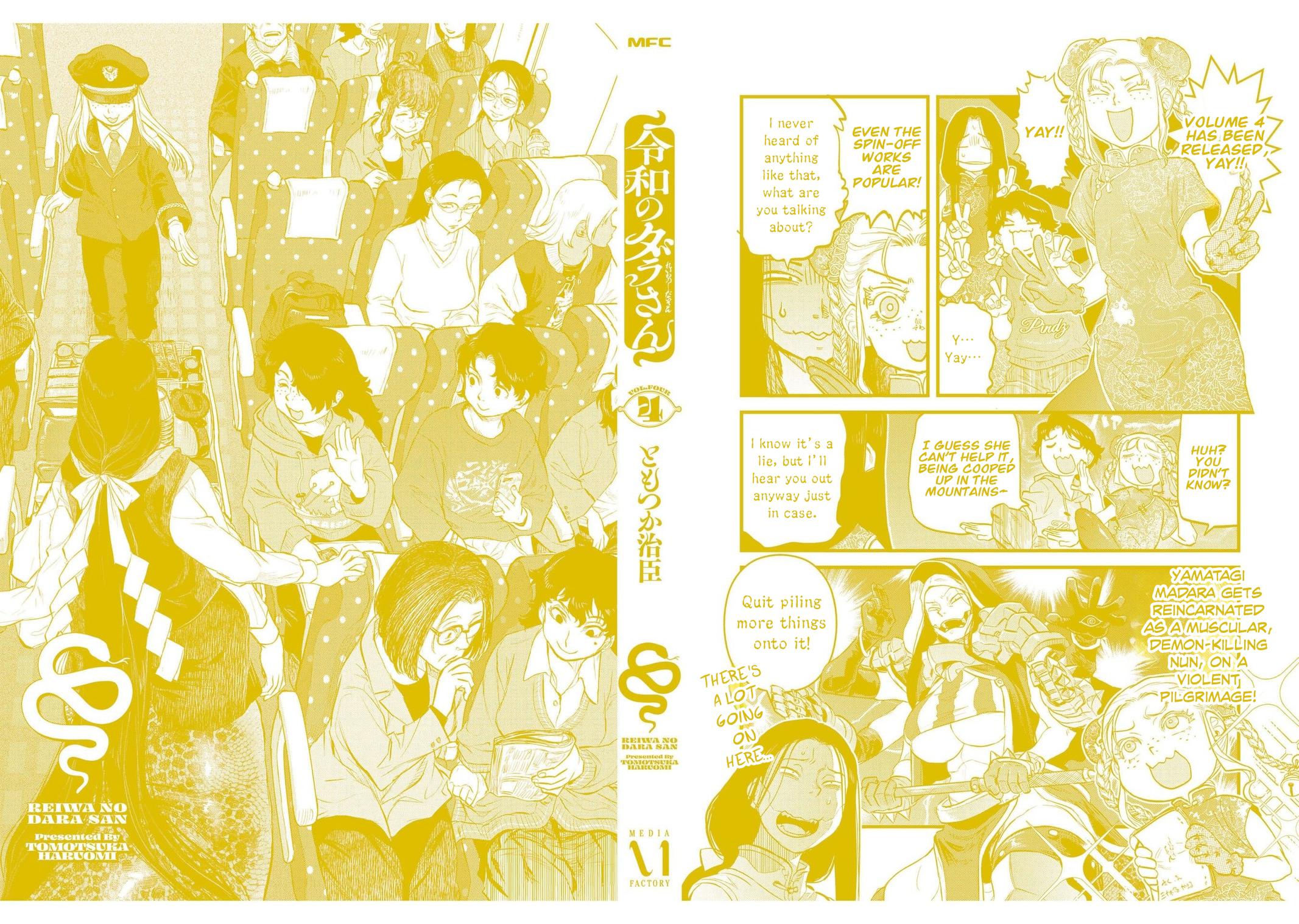 Dara-san of Reiwa Chapter 33.5 22