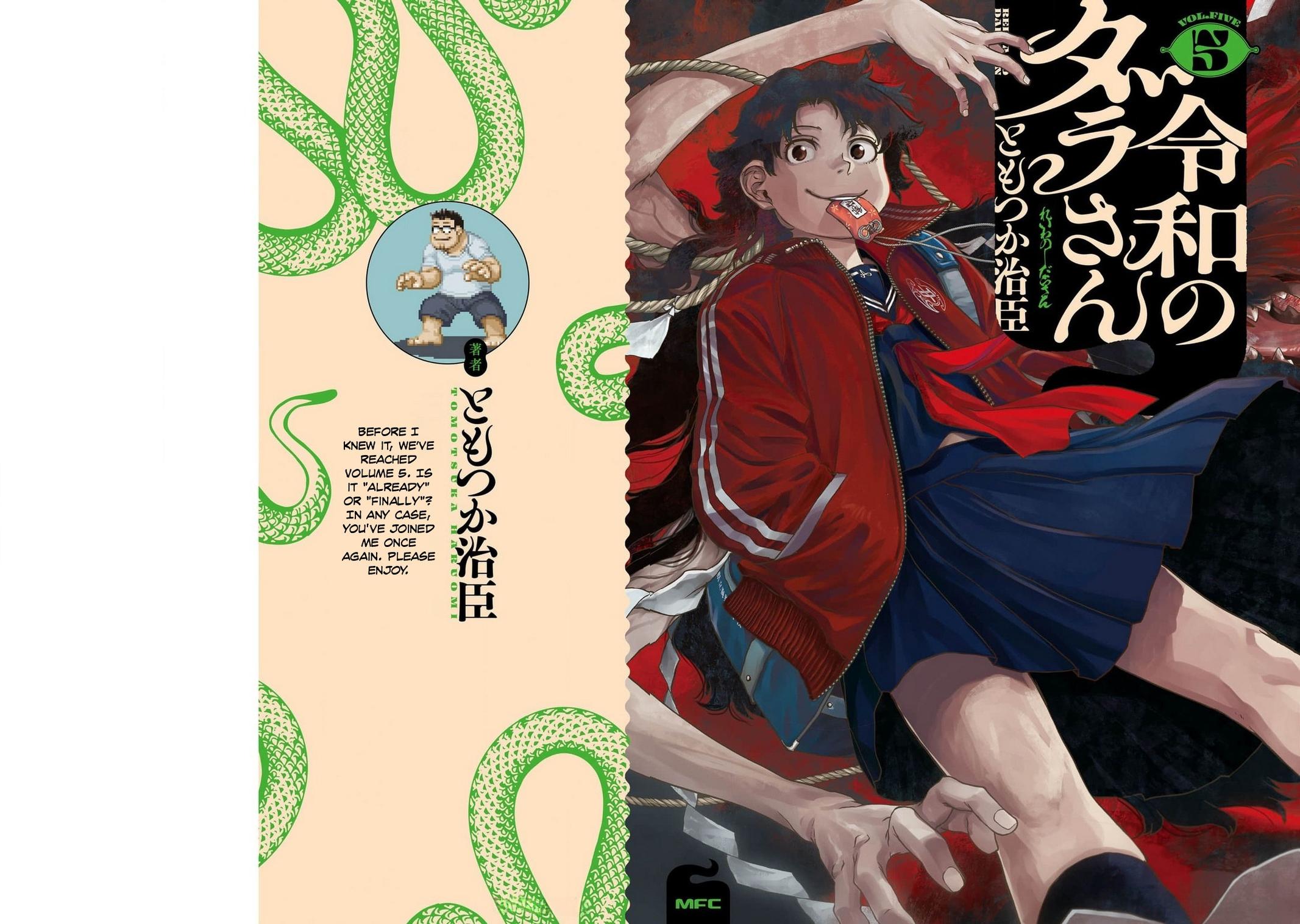 Dara-san of Reiwa Chapter 34 2