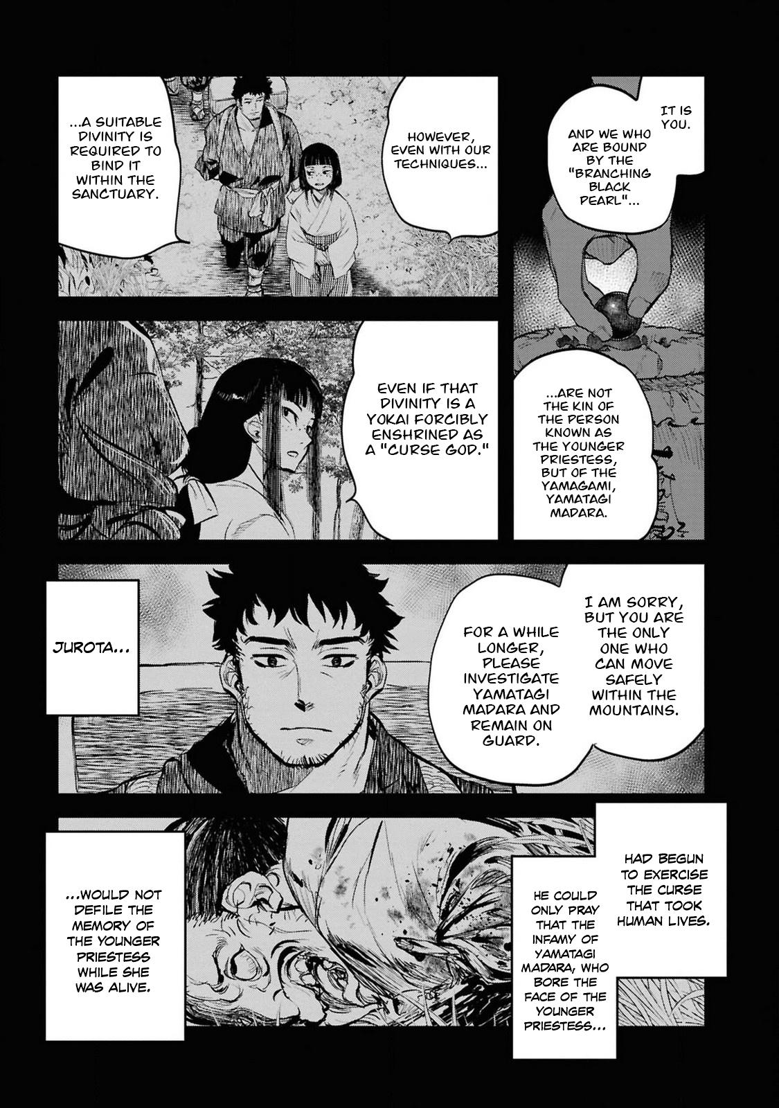 Dara-san of Reiwa Chapter 34 7