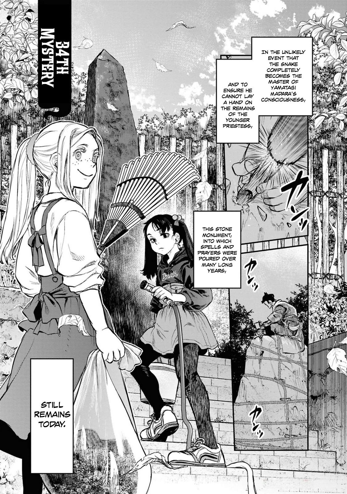 Dara-san of Reiwa Chapter 34 9