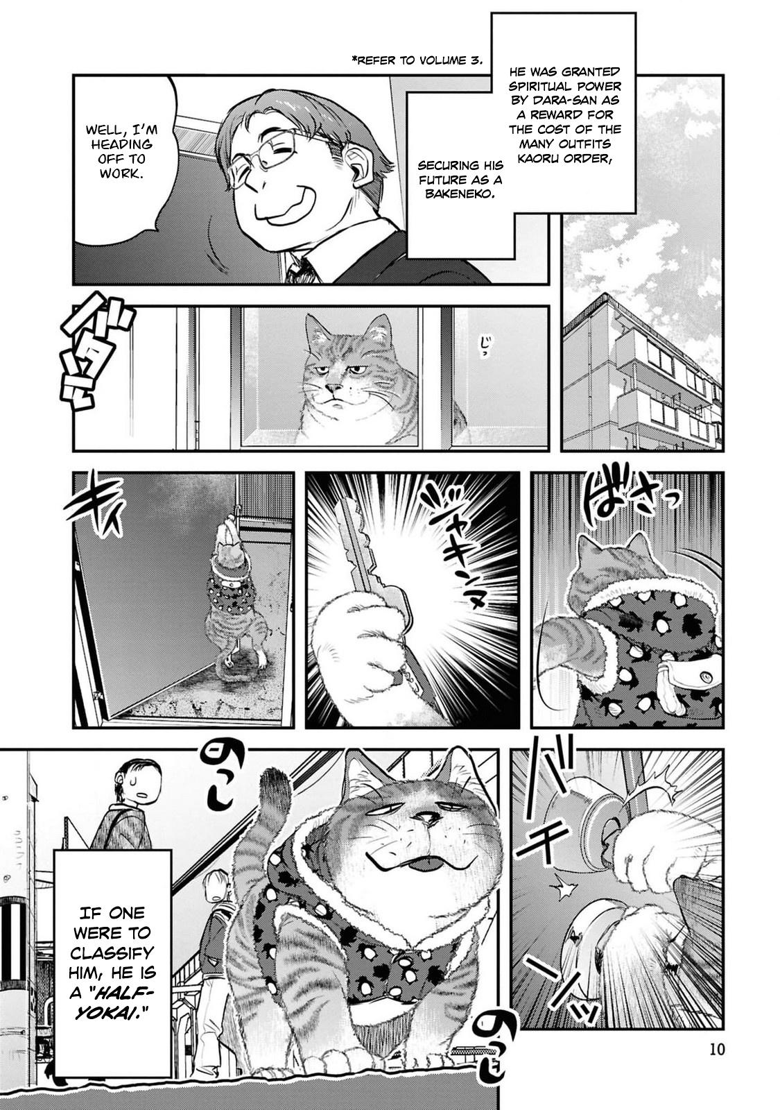 Dara-san of Reiwa Chapter 34 12