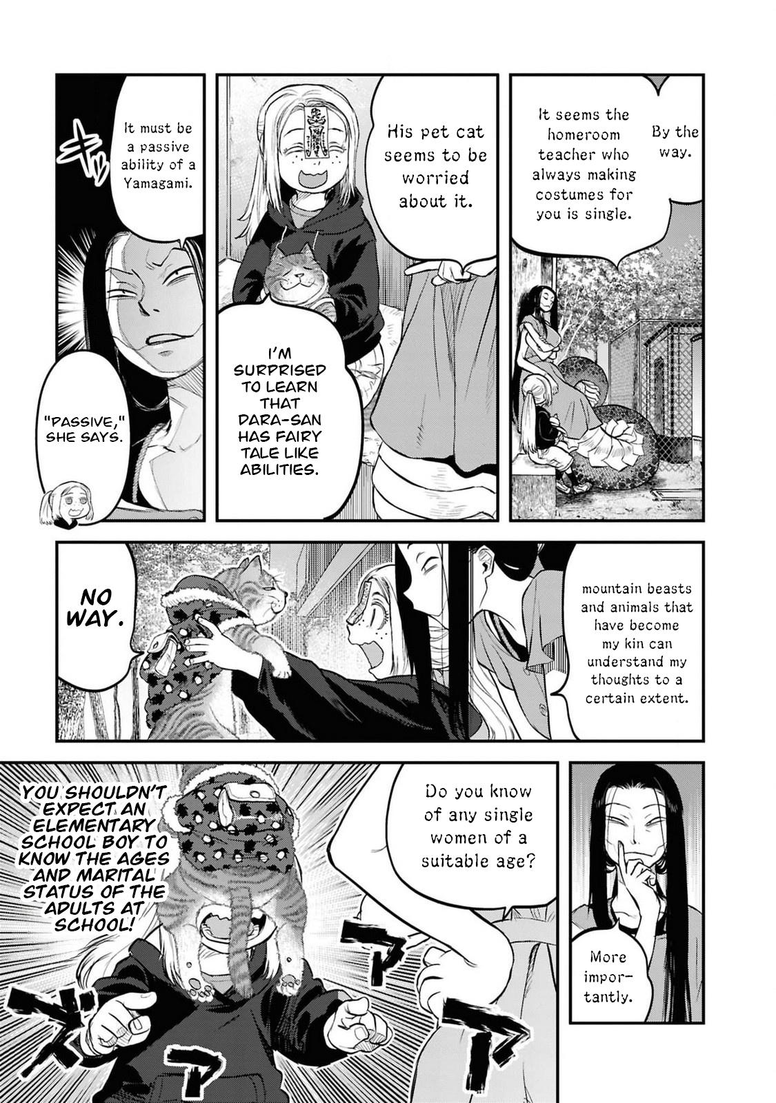 Dara-san of Reiwa Chapter 34 15