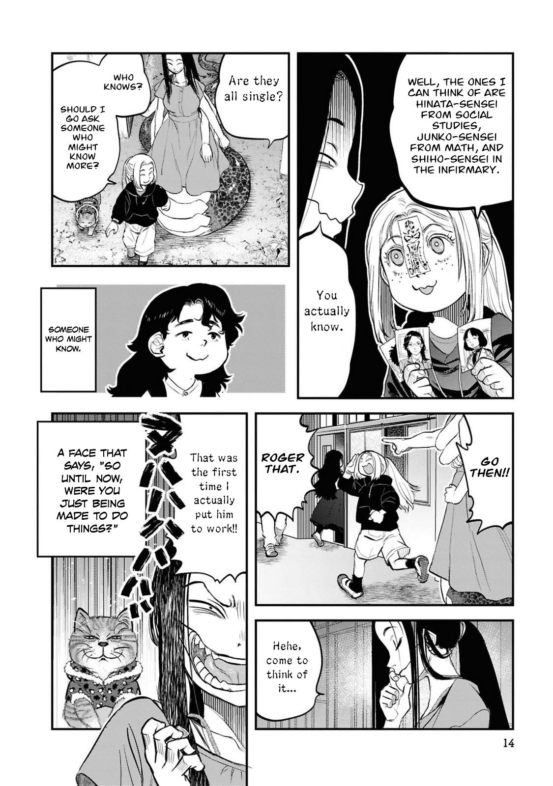 Dara-san of Reiwa Chapter 34 16