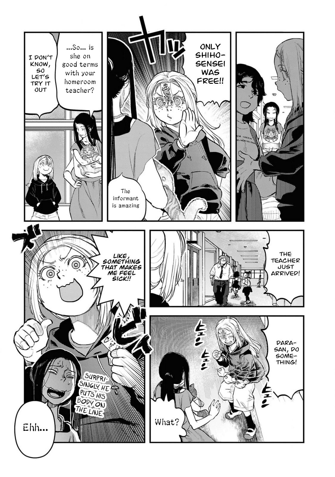 Dara-san of Reiwa Chapter 34 17