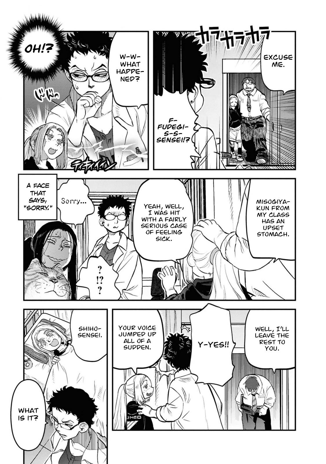 Dara-san of Reiwa Chapter 34 19