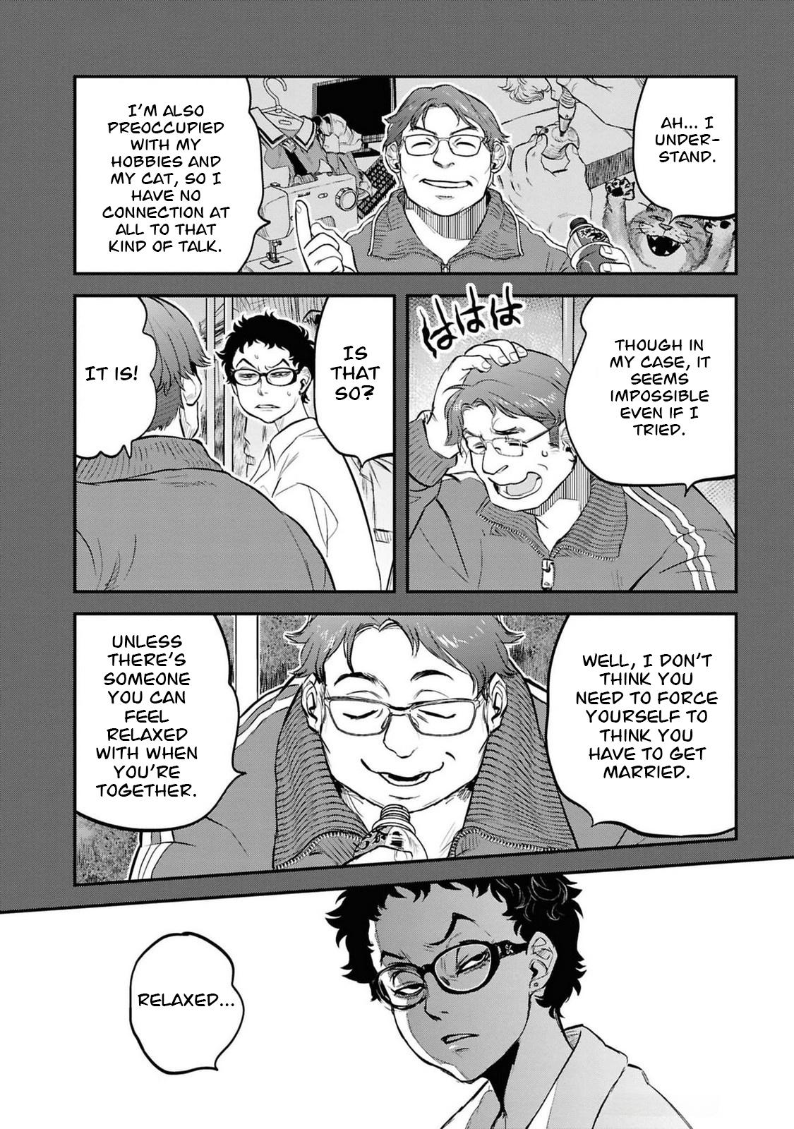 Dara-san of Reiwa Chapter 34 22