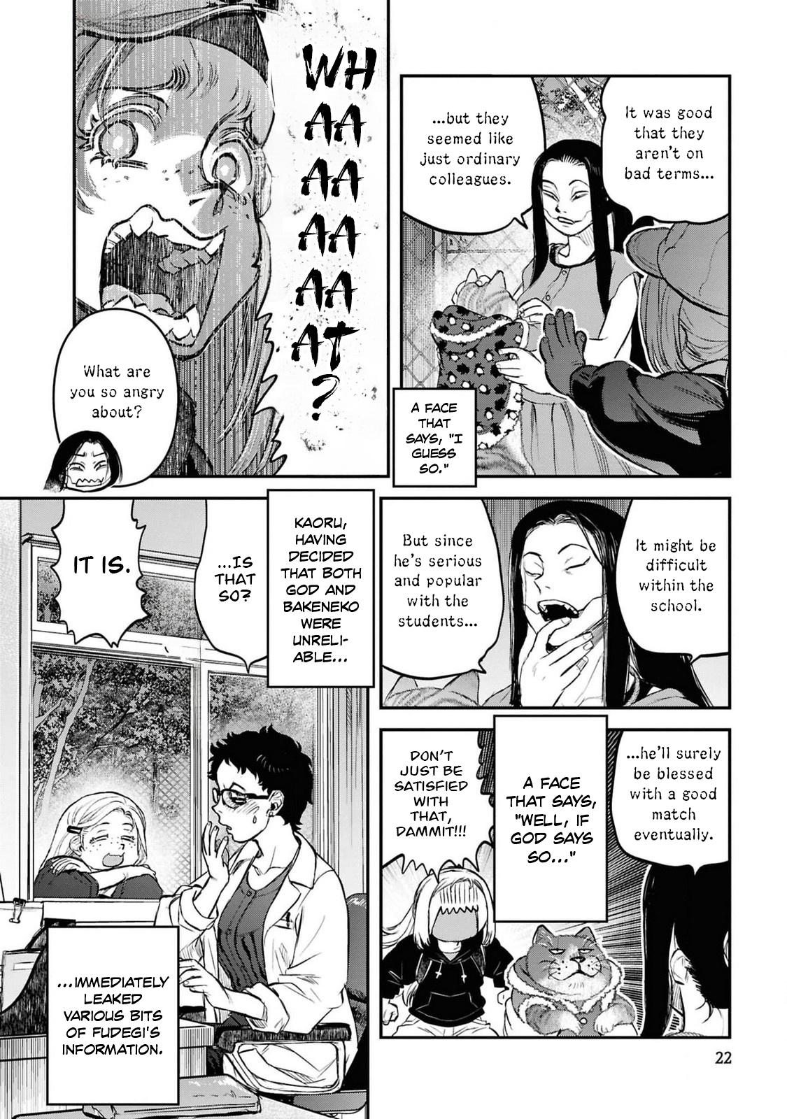 Dara-san of Reiwa Chapter 34 24