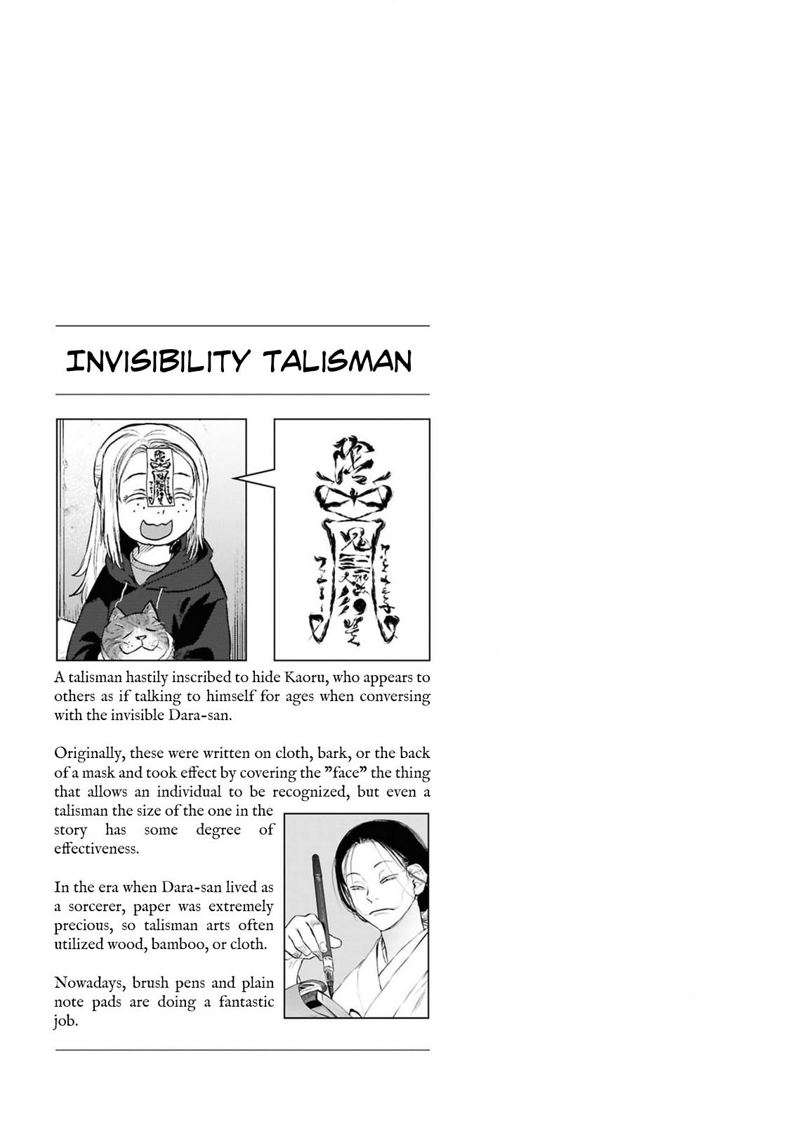 Dara-san of Reiwa Chapter 34 25