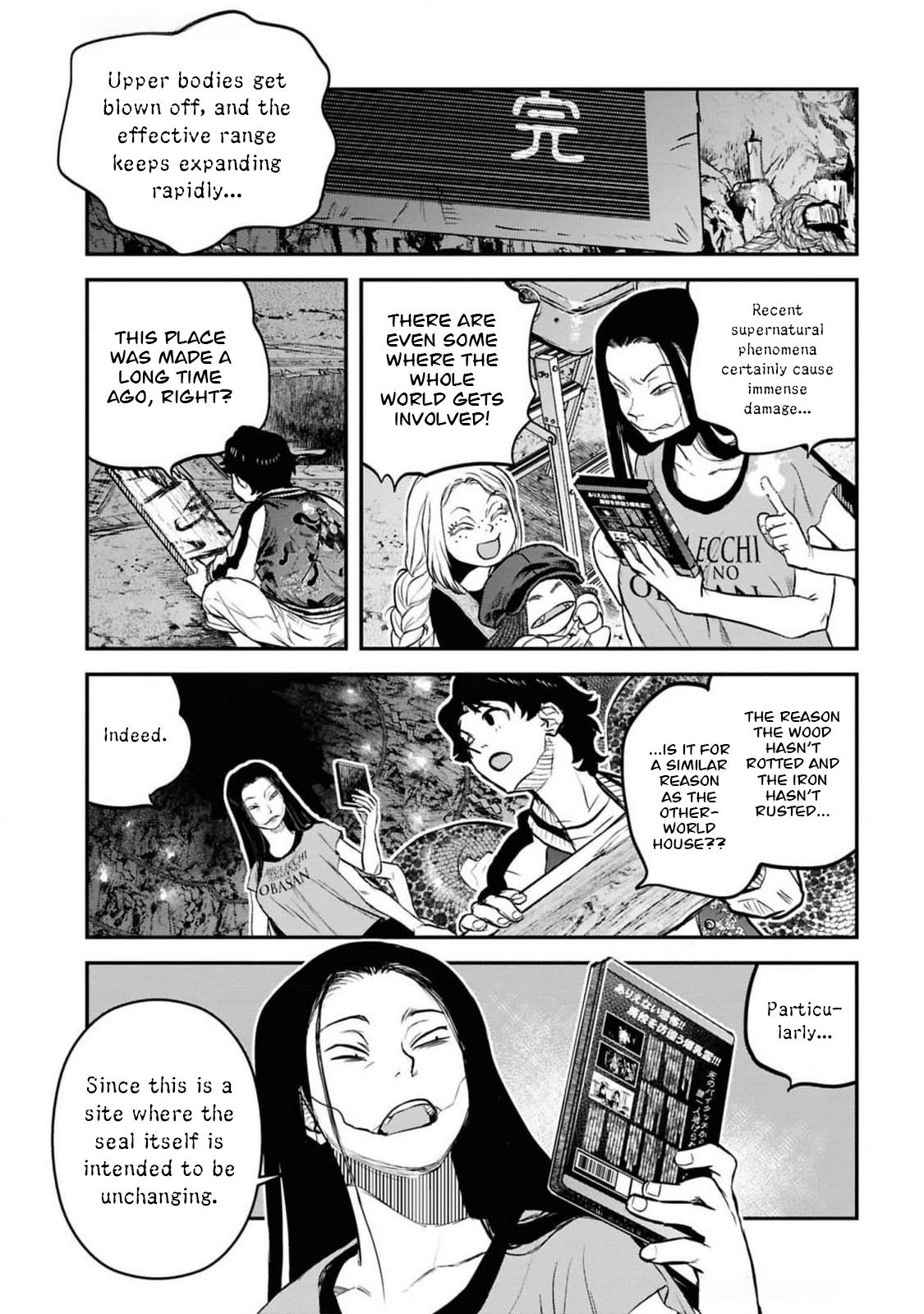 Dara-san of Reiwa Chapter 35 13