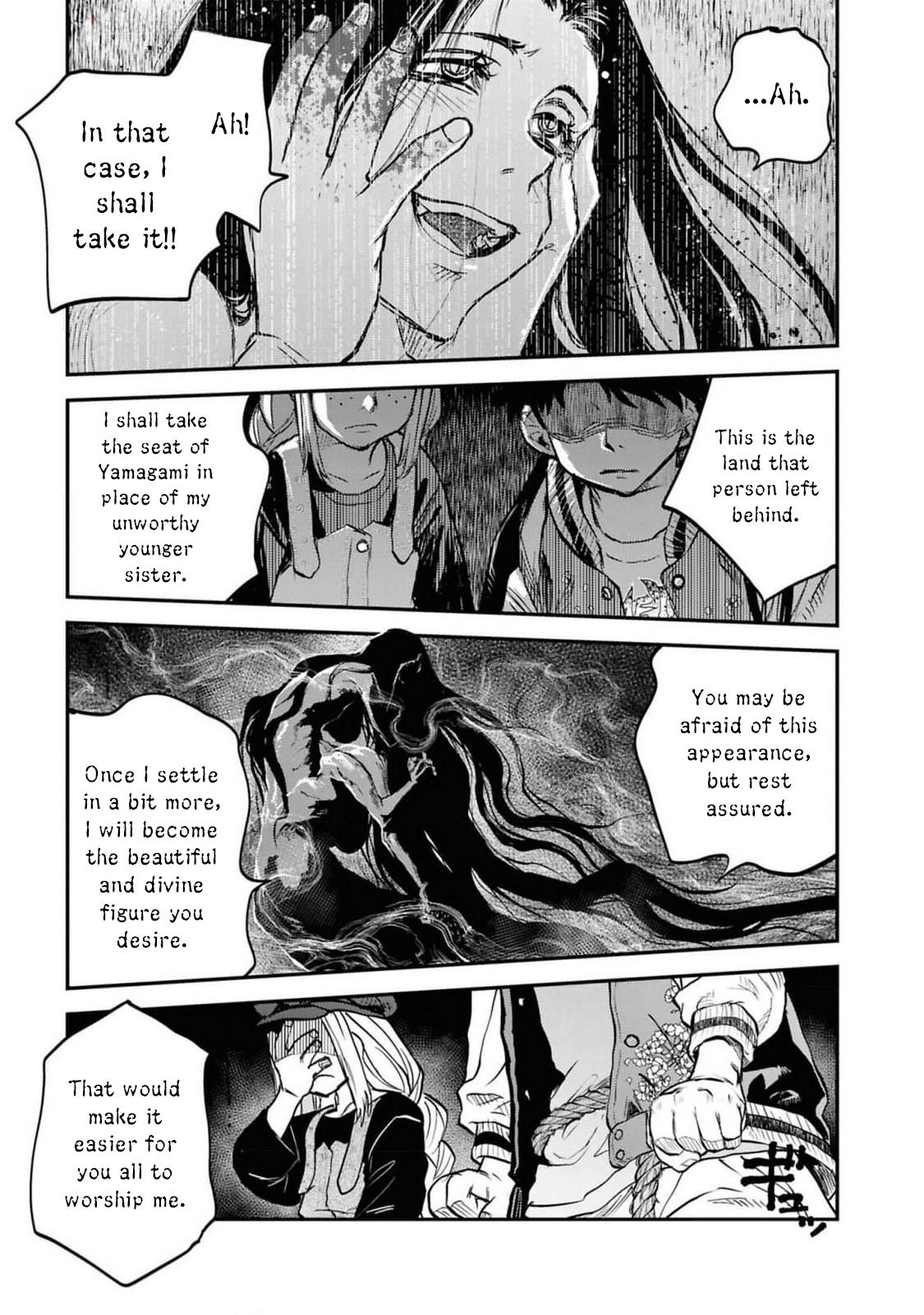 Dara-san of Reiwa Chapter 36 6