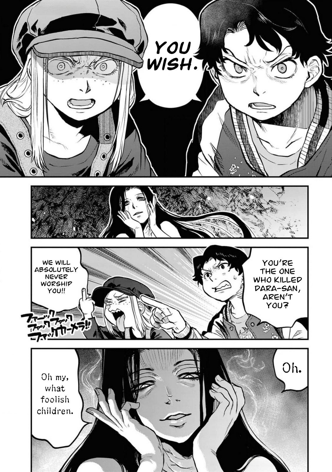 Dara-san of Reiwa Chapter 36 7