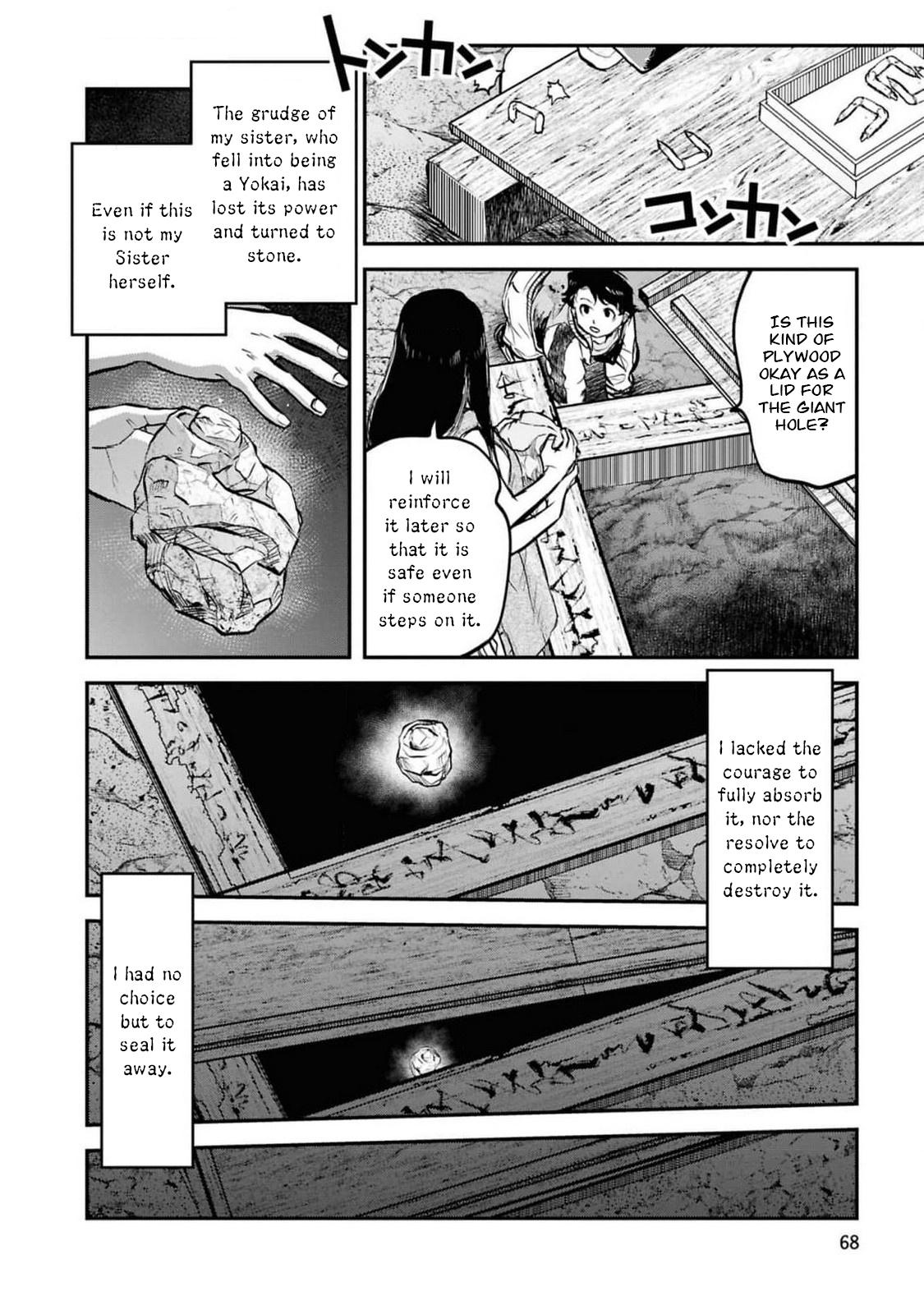 Dara-san of Reiwa Chapter 36 23