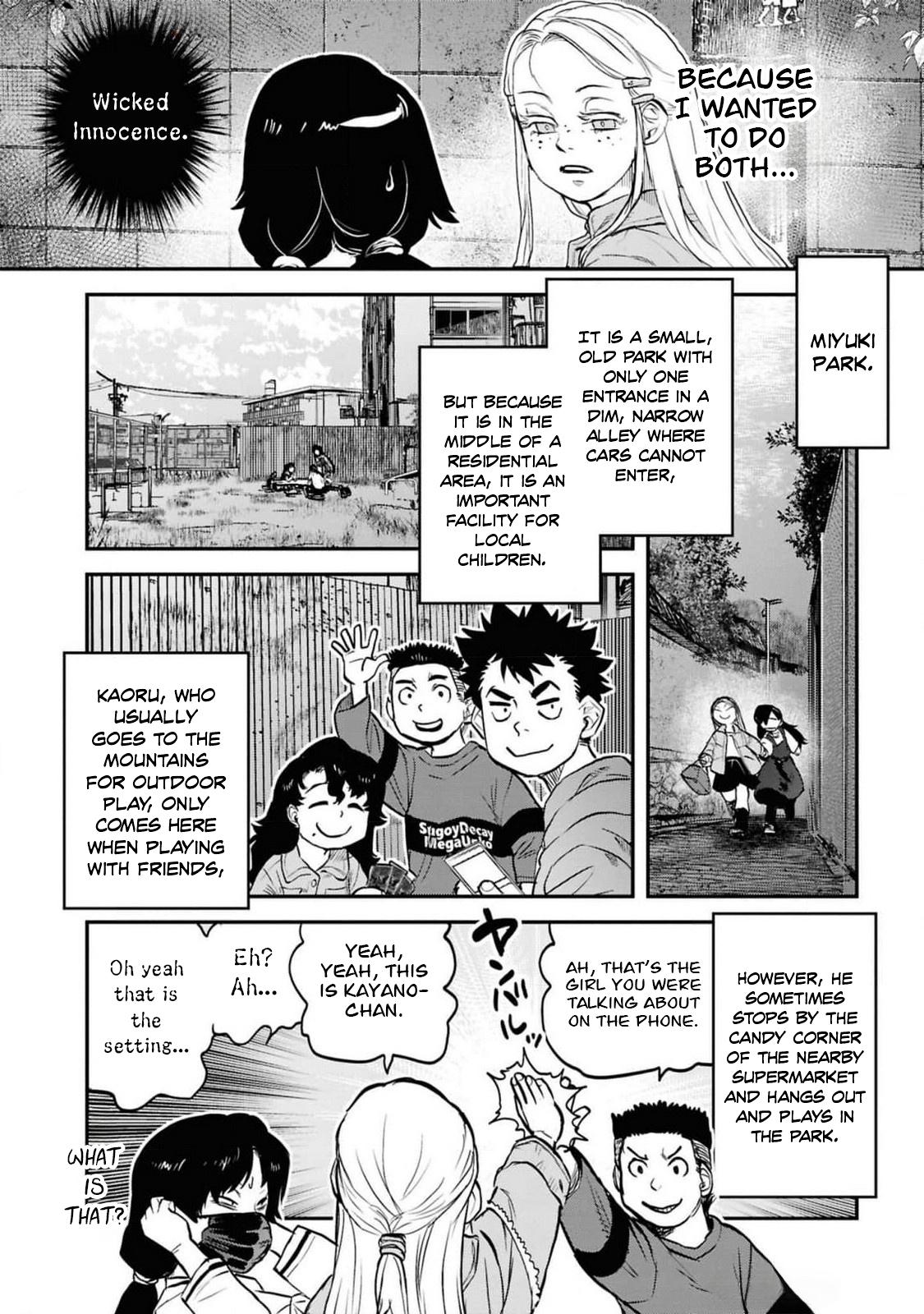 Dara-san of Reiwa Chapter 37 7