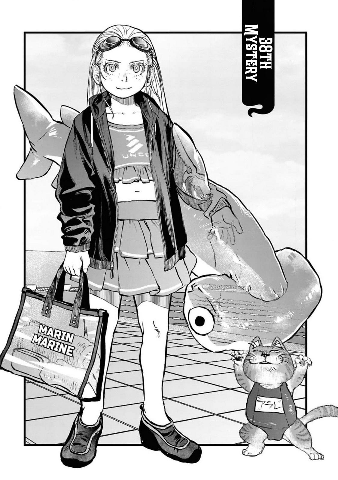 Dara-san of Reiwa Chapter 38 6