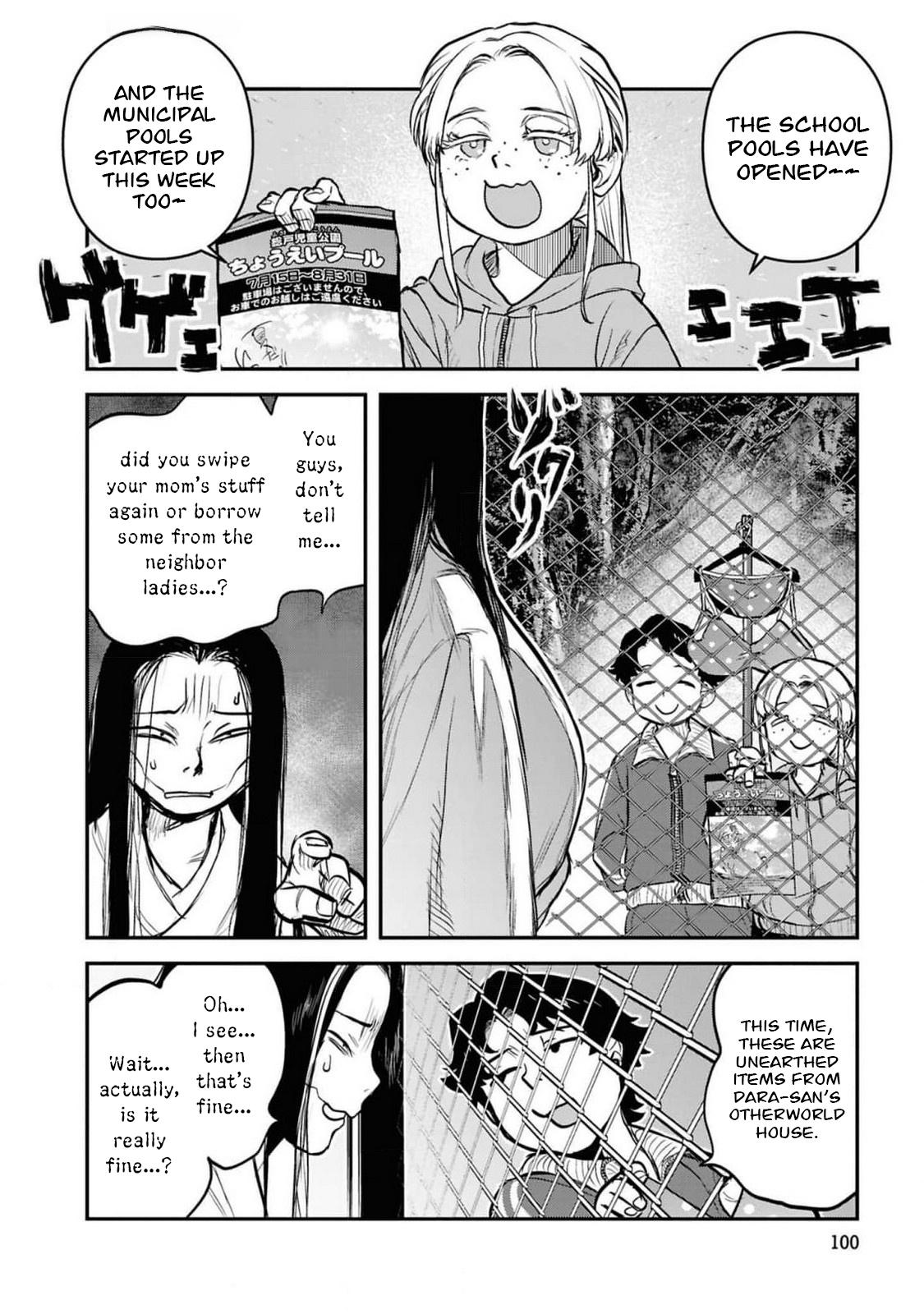 Dara-san of Reiwa Chapter 38 7