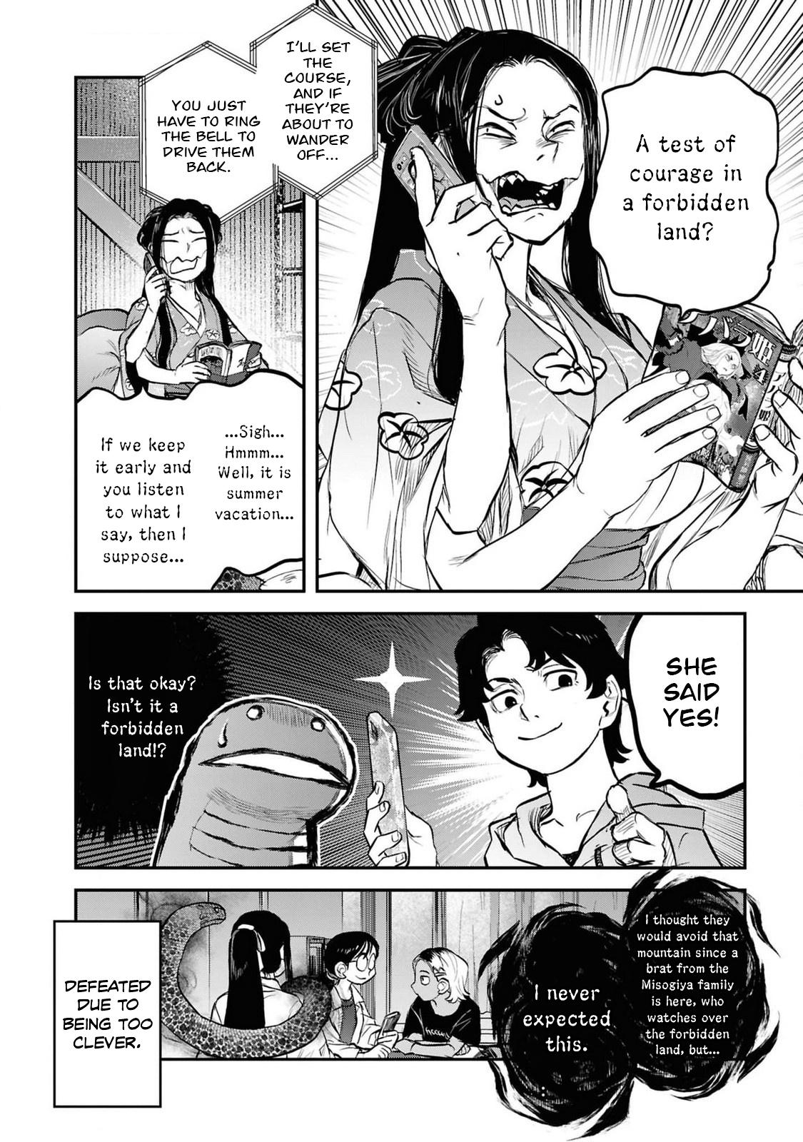 Dara-san of Reiwa Chapter 39 11