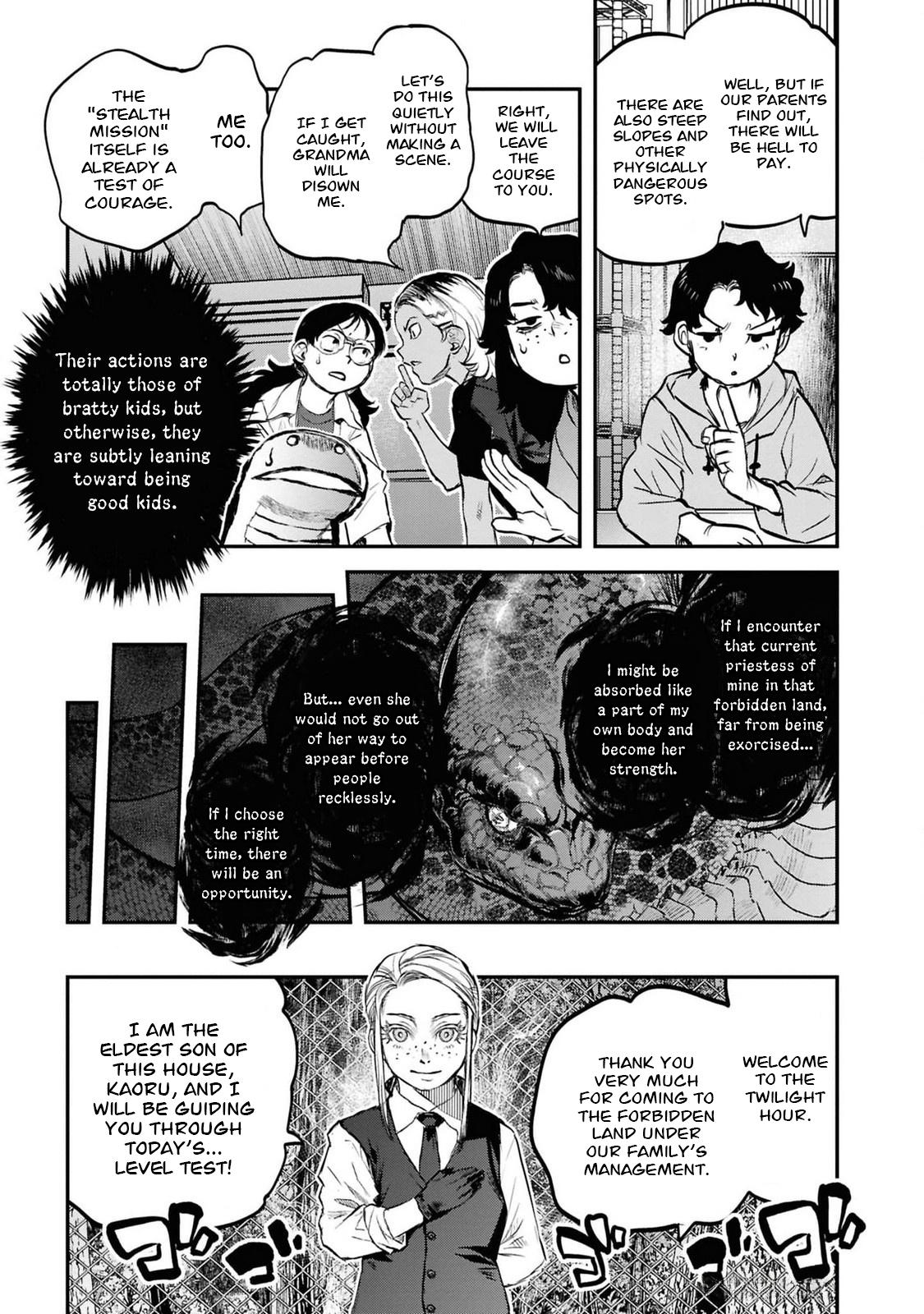 Dara-san of Reiwa Chapter 39 12