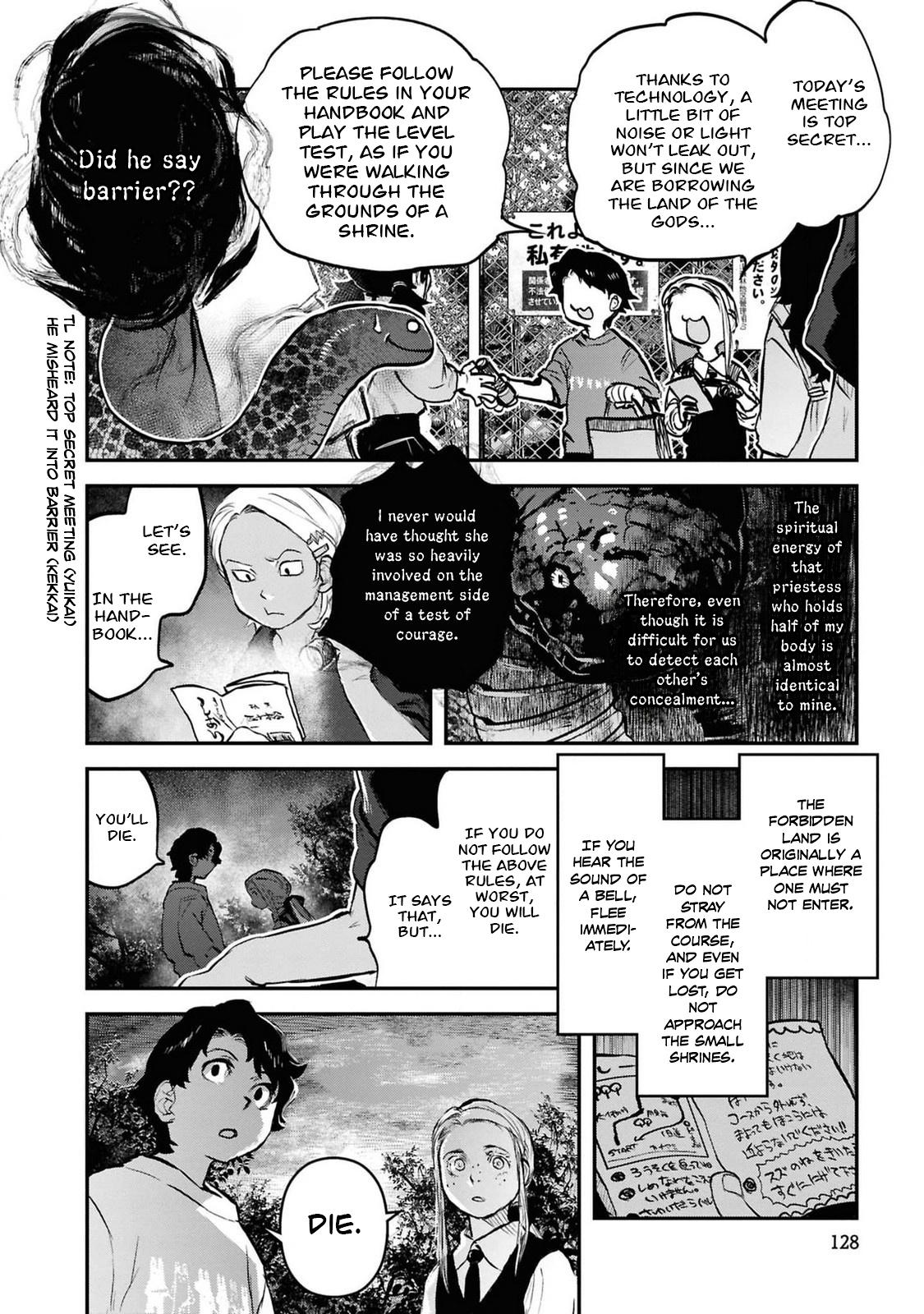 Dara-san of Reiwa Chapter 39 13