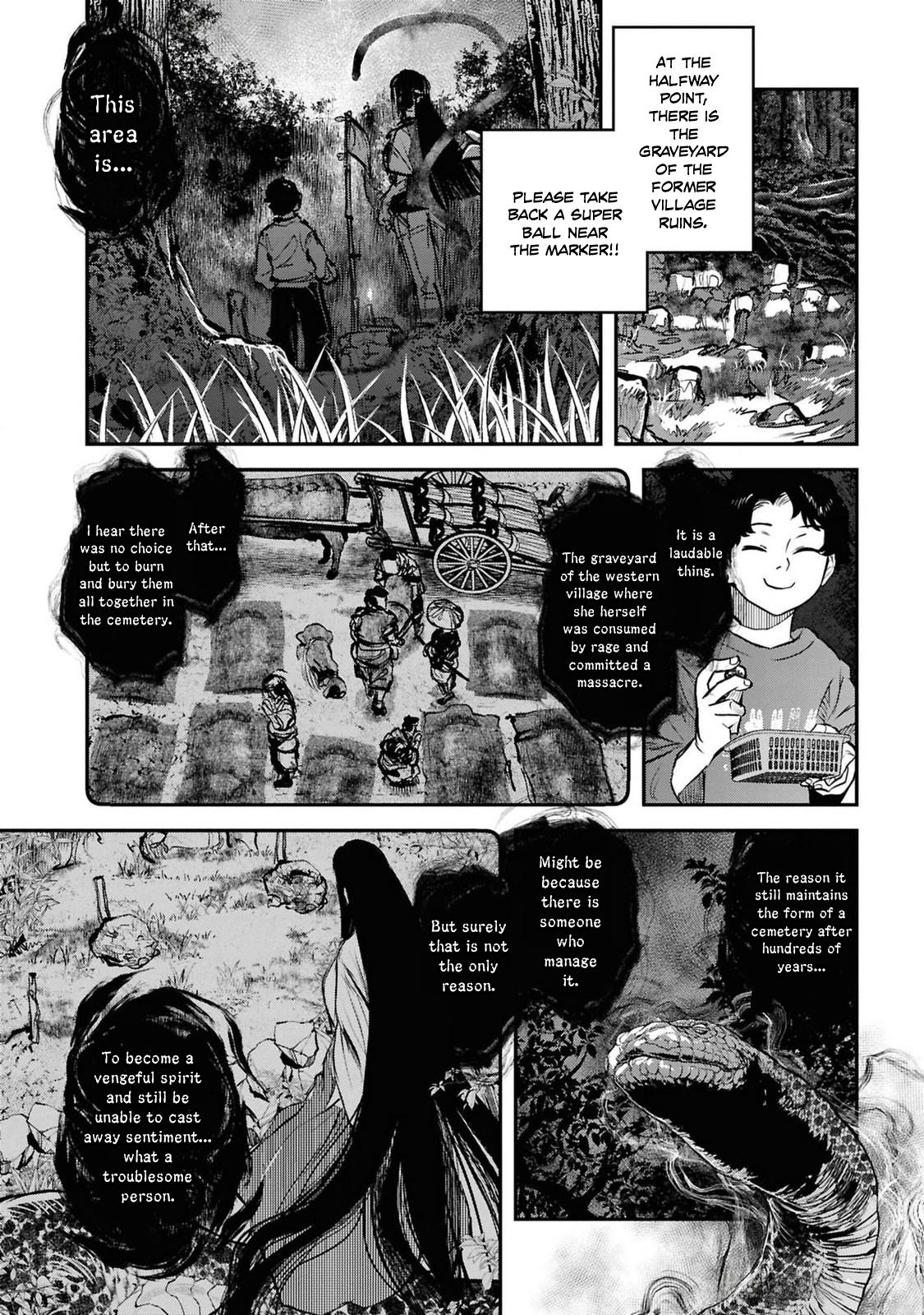 Dara-san of Reiwa Chapter 39 15