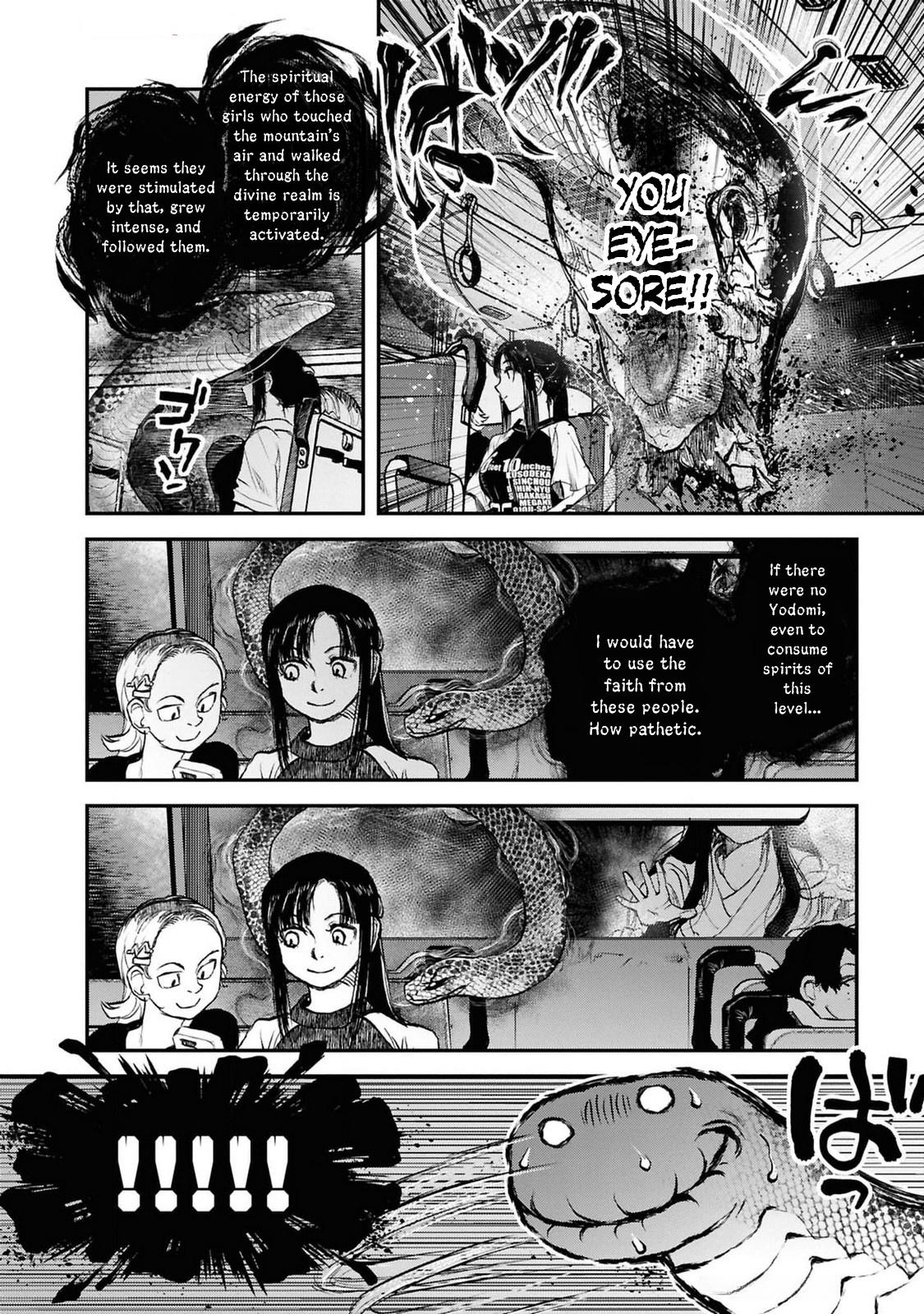 Dara-san of Reiwa Chapter 39 19