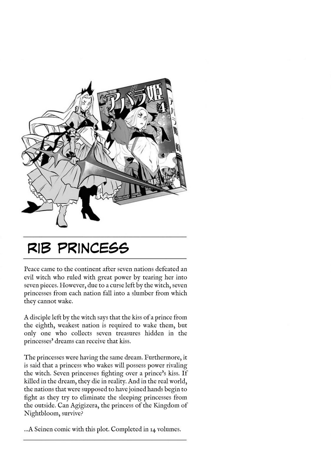 Dara-san of Reiwa Chapter 39 22