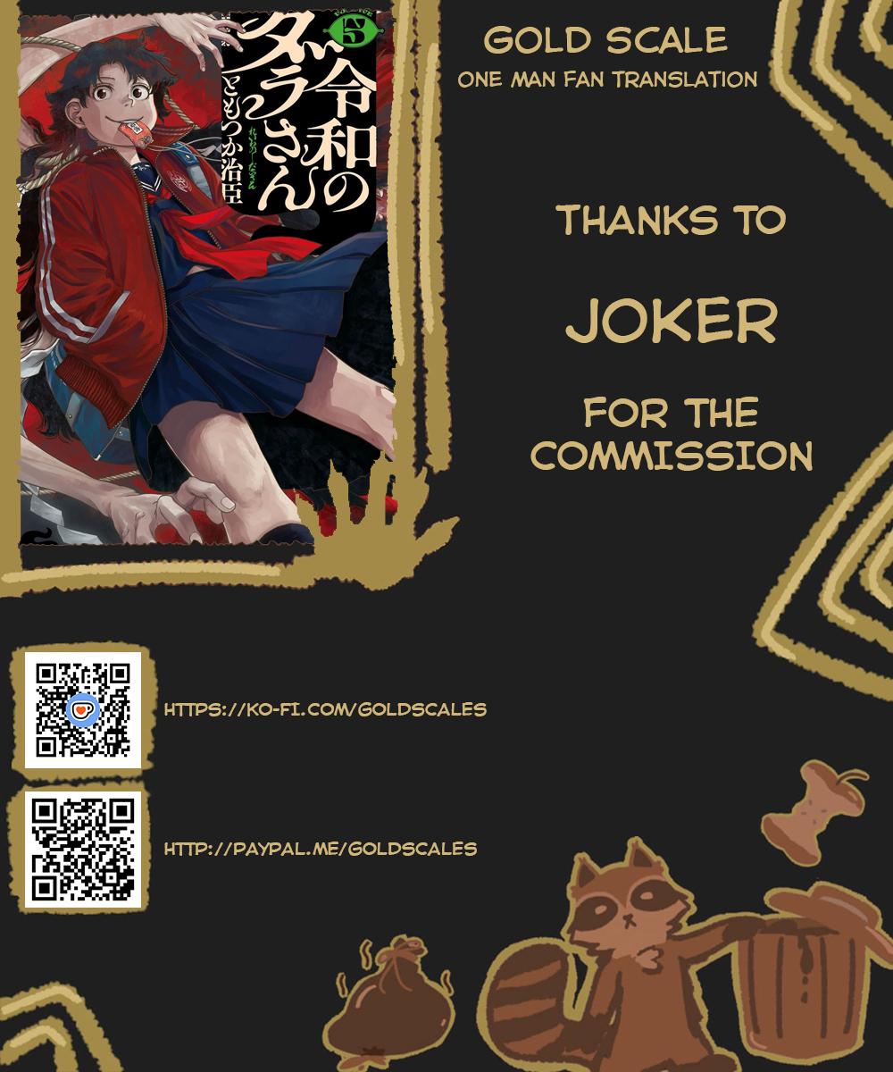 Dara-san of Reiwa Chapter 40 1