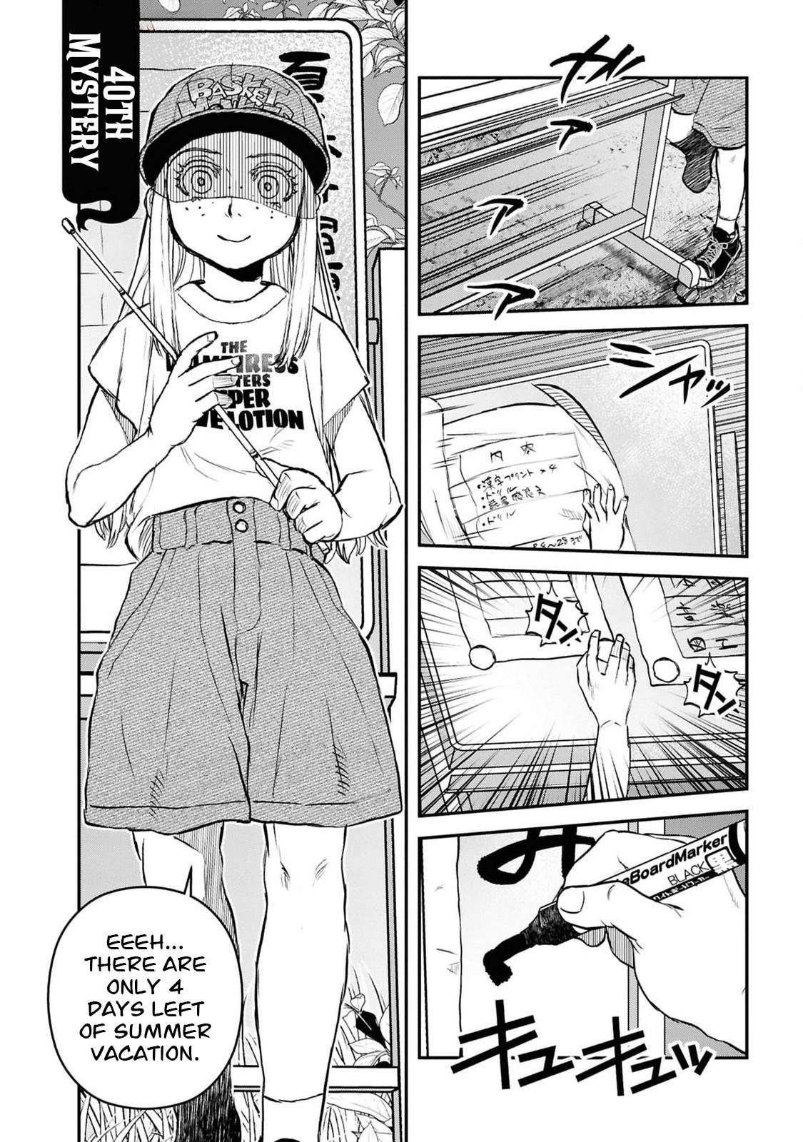 Dara-san of Reiwa Chapter 40 7