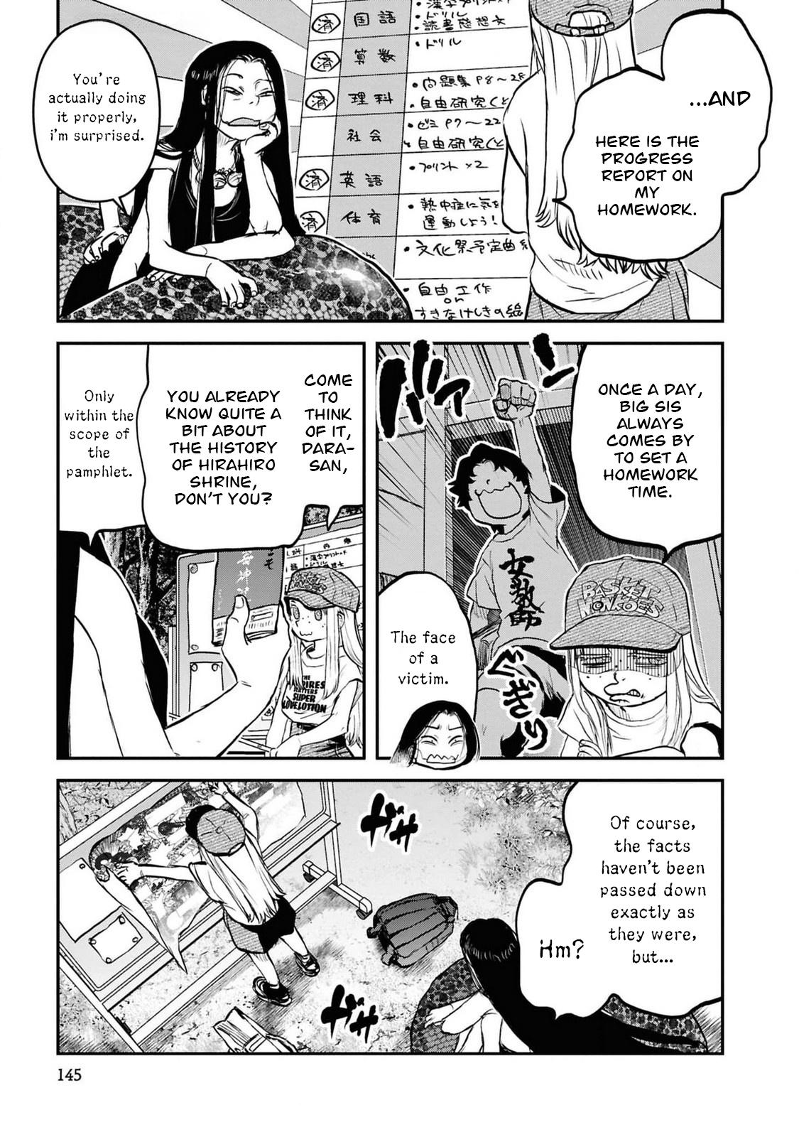 Dara-san of Reiwa Chapter 40 8