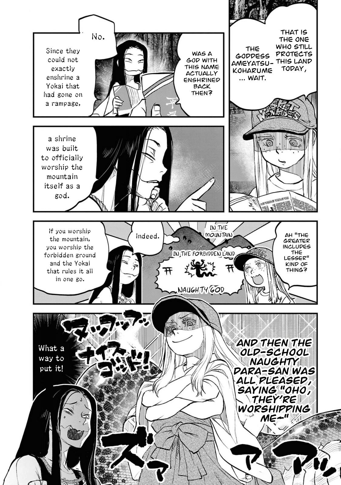 Dara-san of Reiwa Chapter 40 10