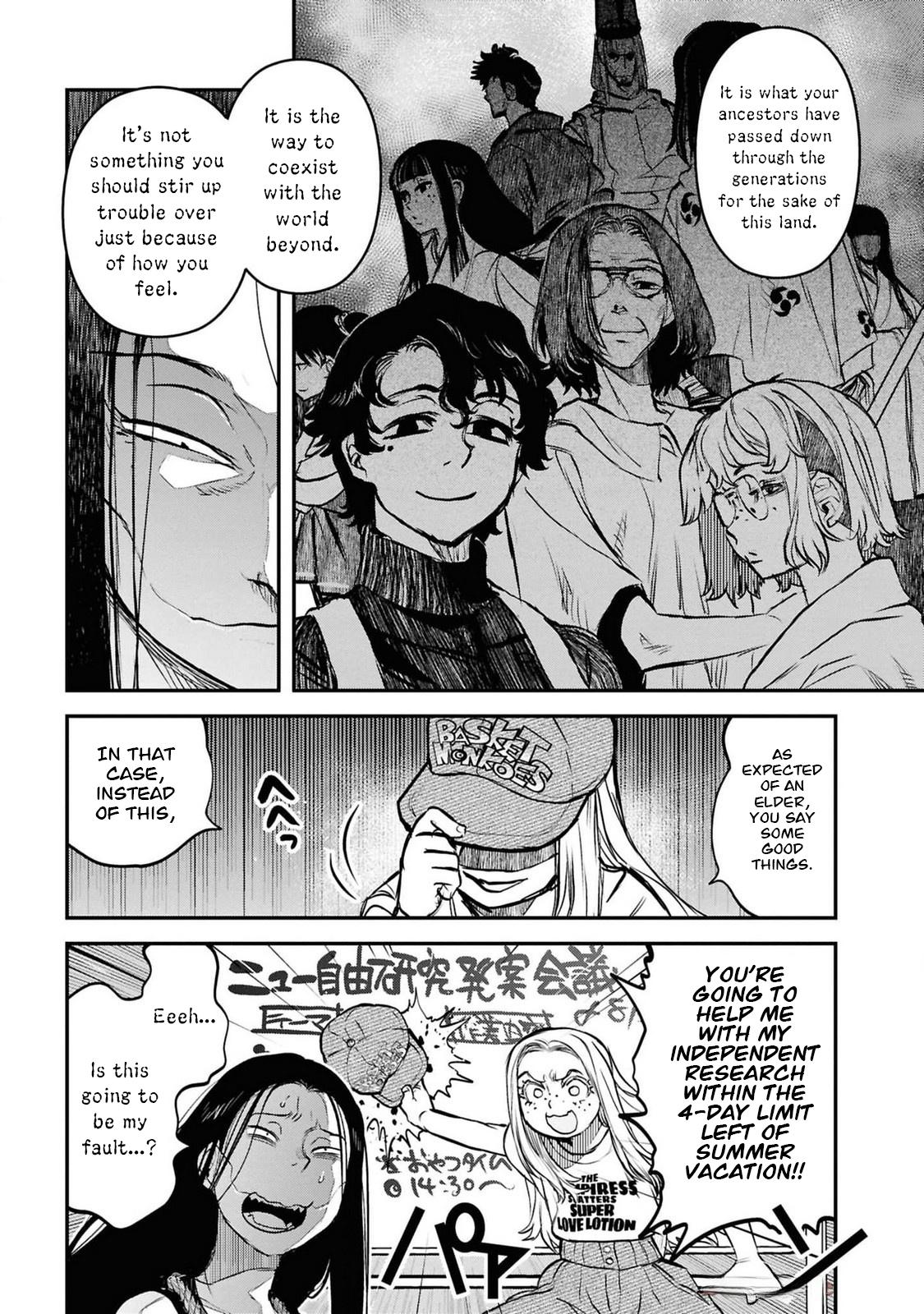 Dara-san of Reiwa Chapter 40 13