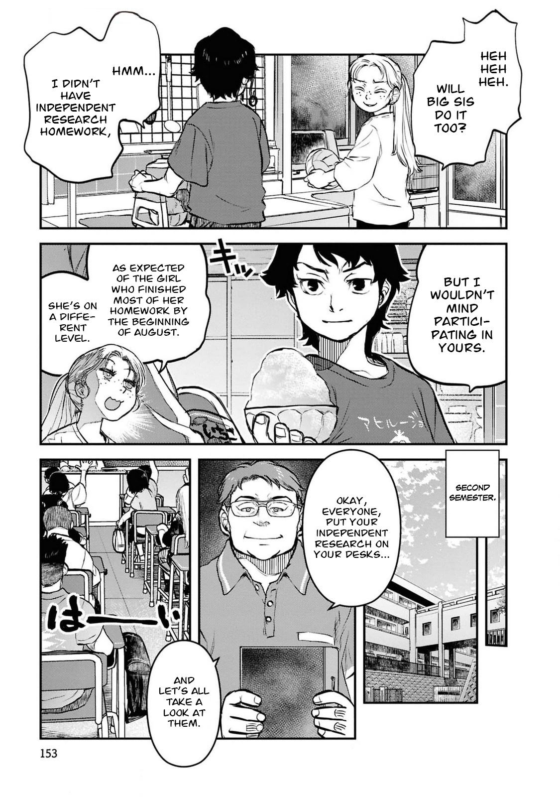 Dara-san of Reiwa Chapter 40 15