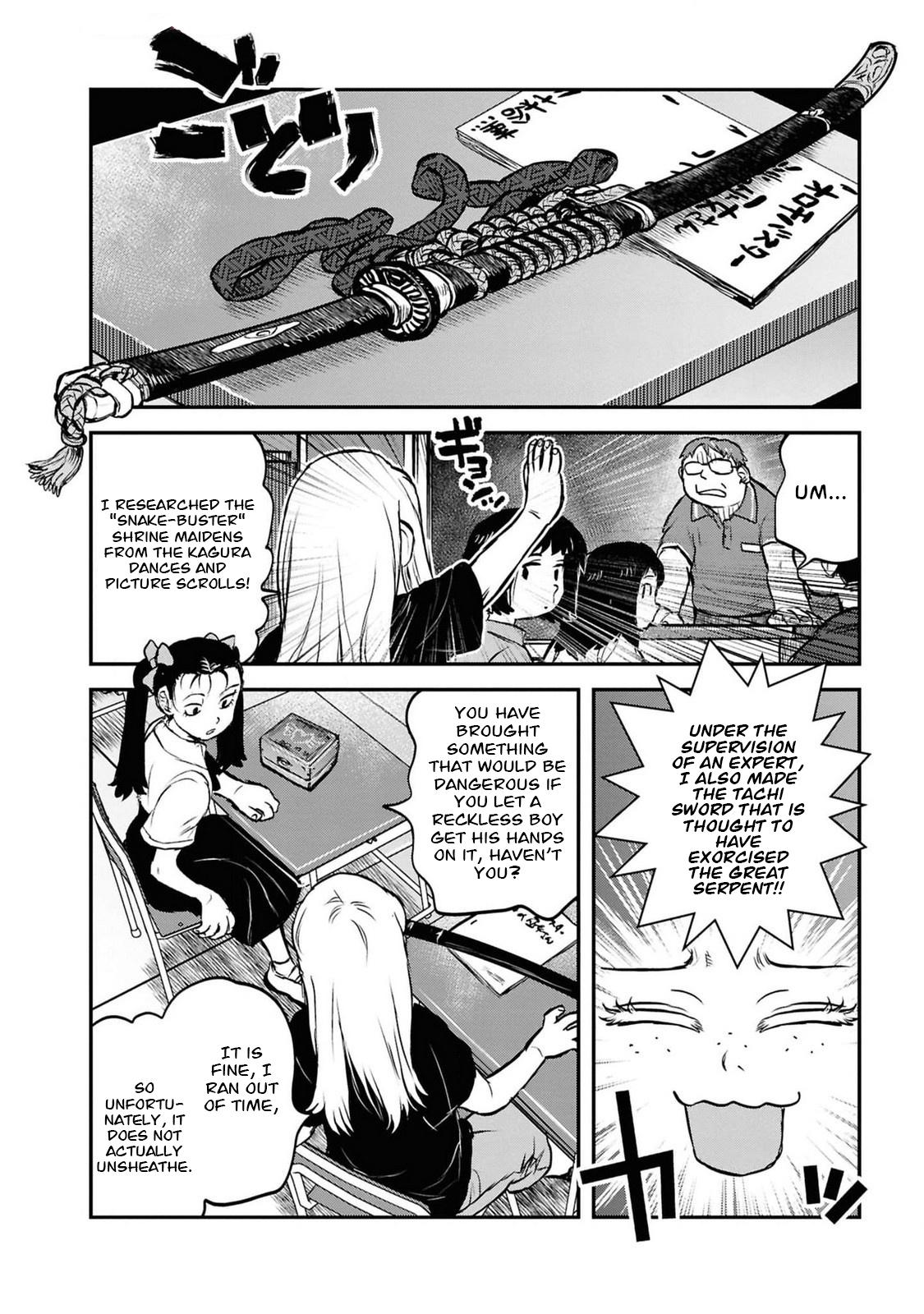 Dara-san of Reiwa Chapter 40 16