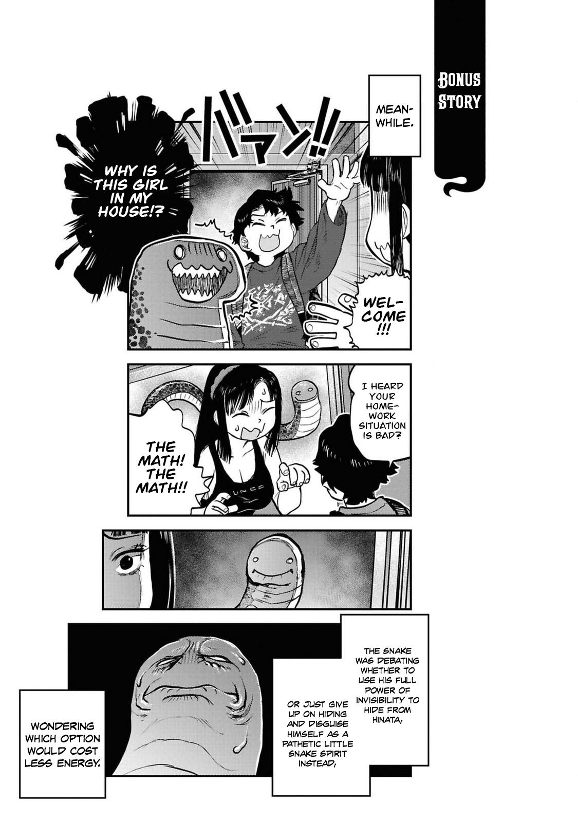 Dara-san of Reiwa Chapter 40 19