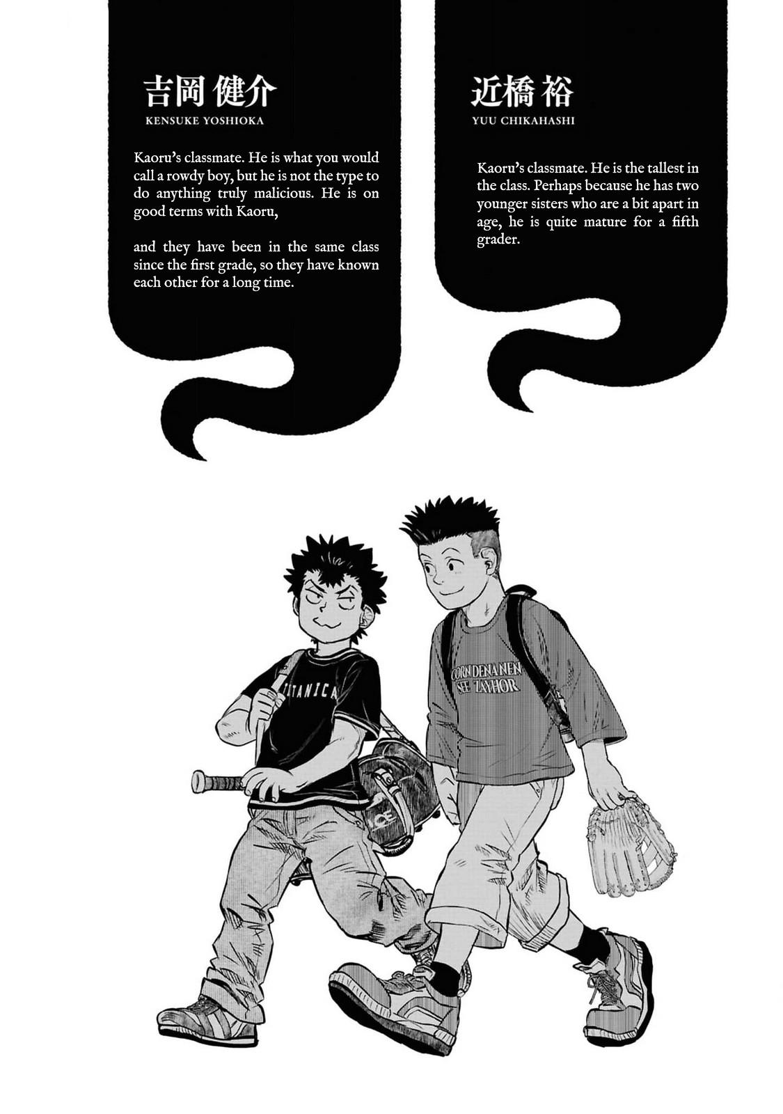 Dara-san of Reiwa Chapter 40 20