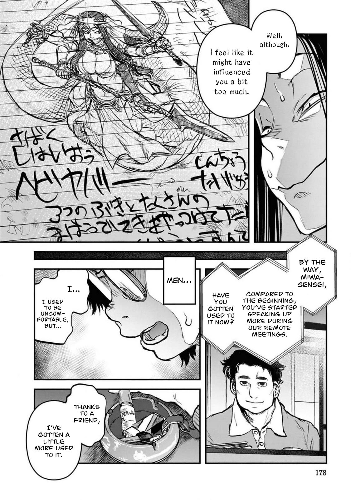 Dara-san of Reiwa Chapter 41 21