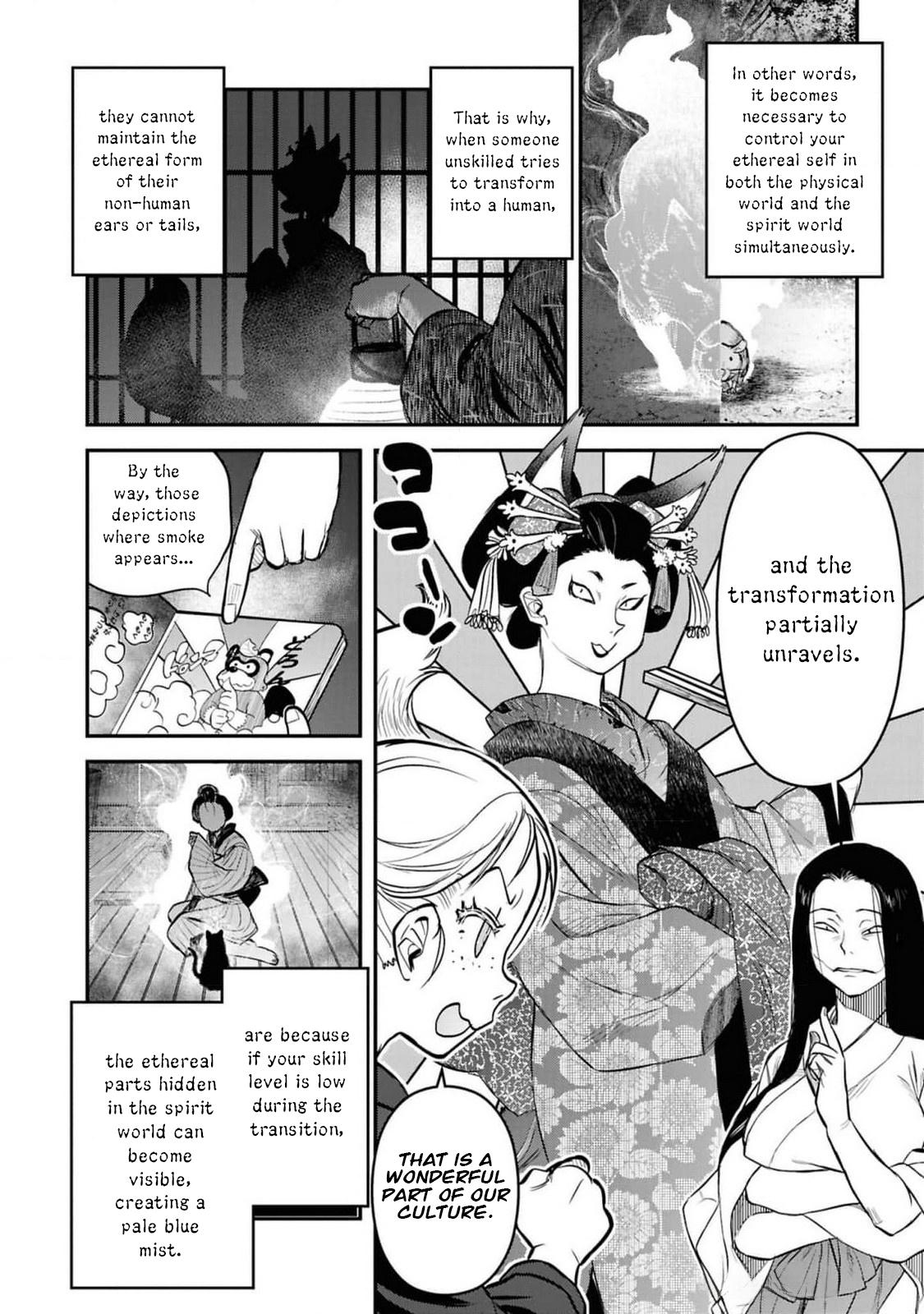 Dara-san of Reiwa Chapter 41.5 7