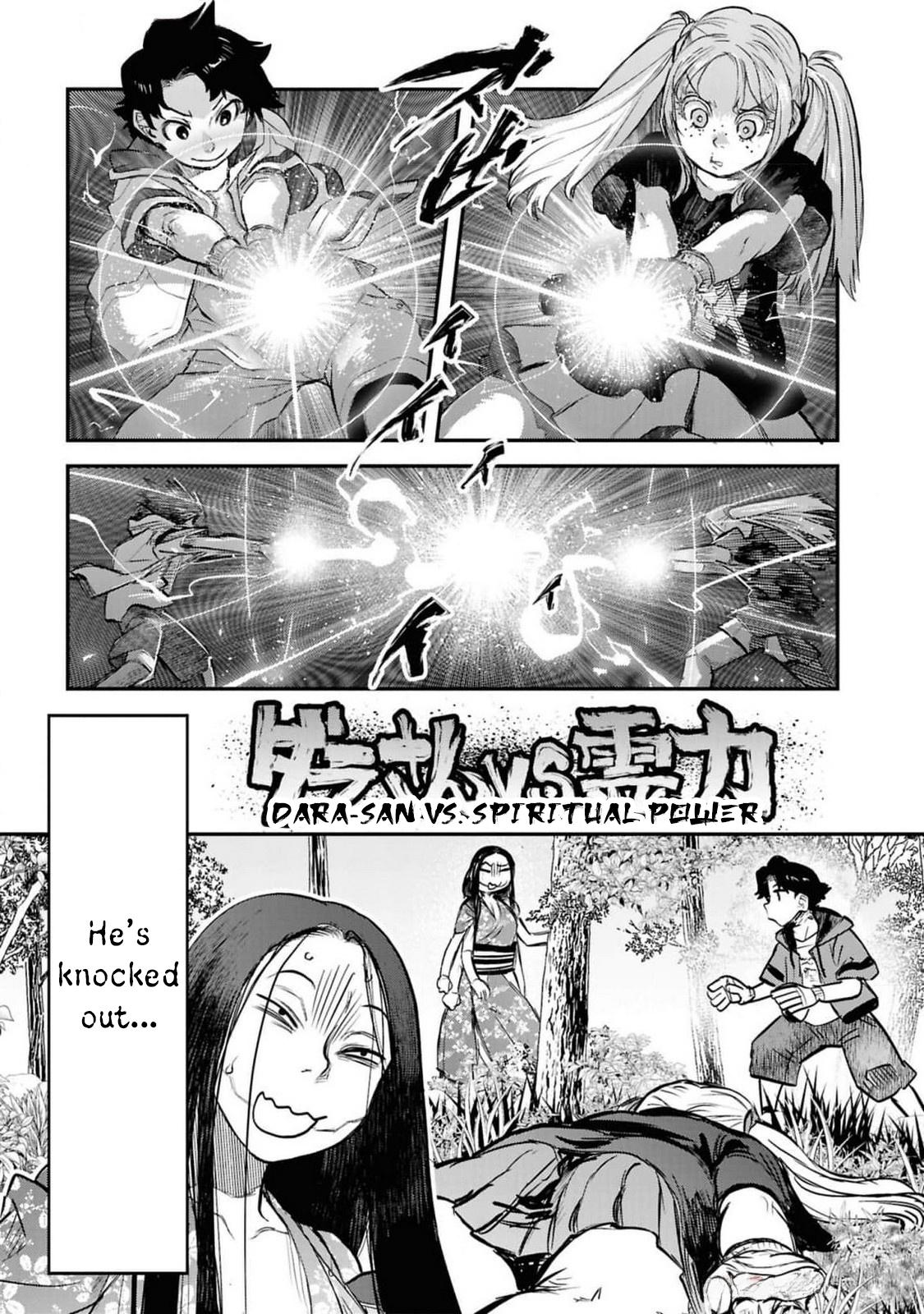 Dara-san of Reiwa Chapter 41.5 10