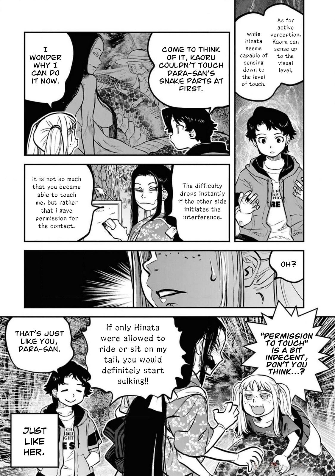 Dara-san of Reiwa Chapter 41.5 16