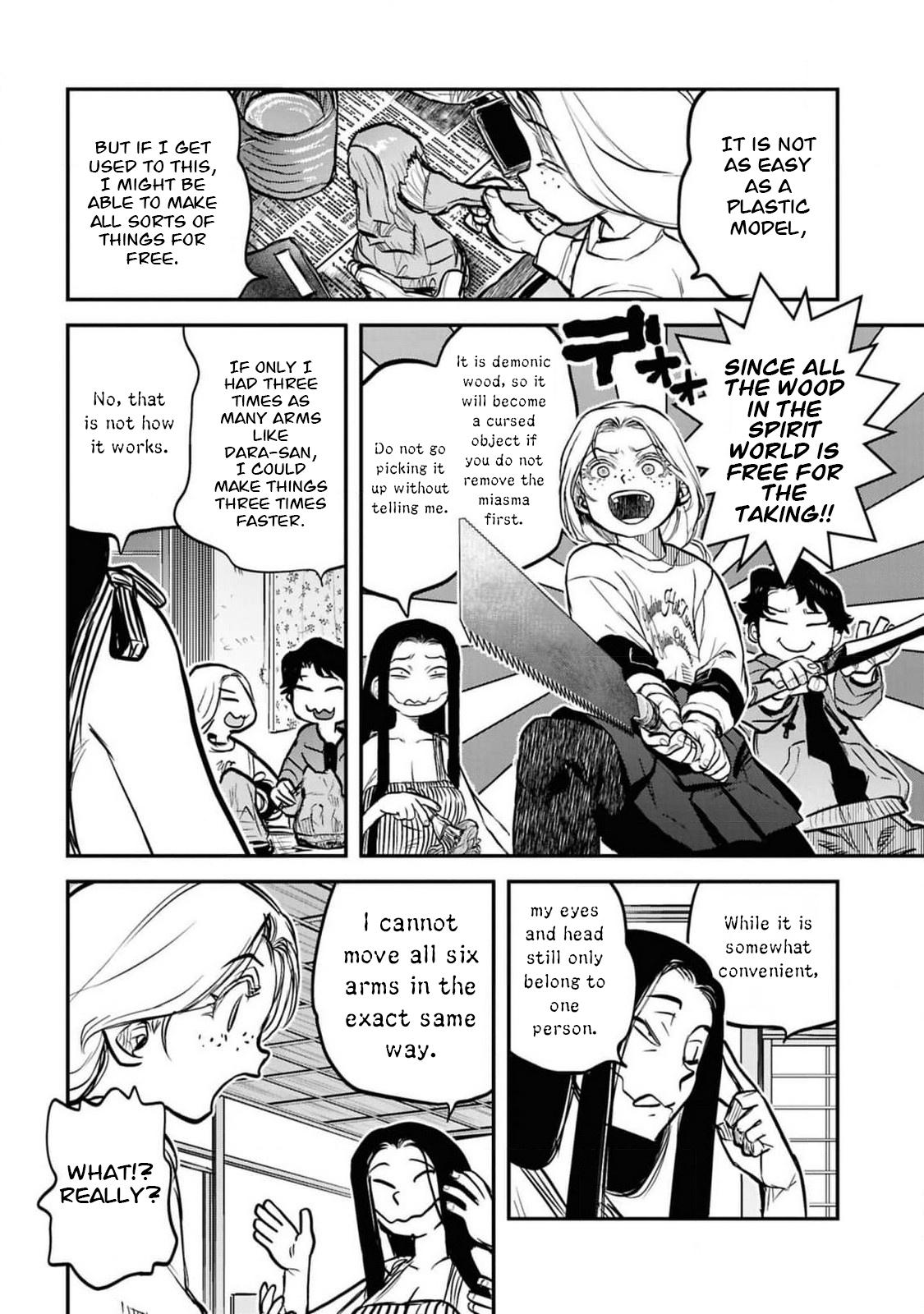 Dara-san of Reiwa Chapter 41.5 18