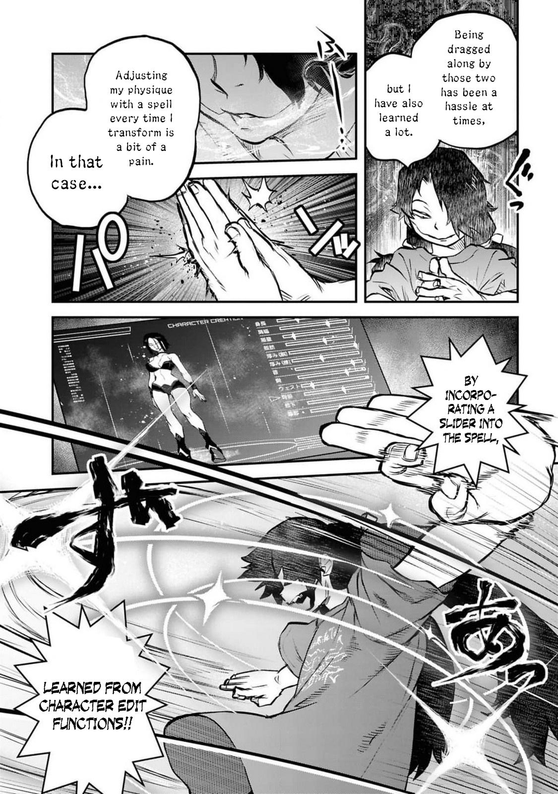 Dara-san of Reiwa Chapter 41.5 25