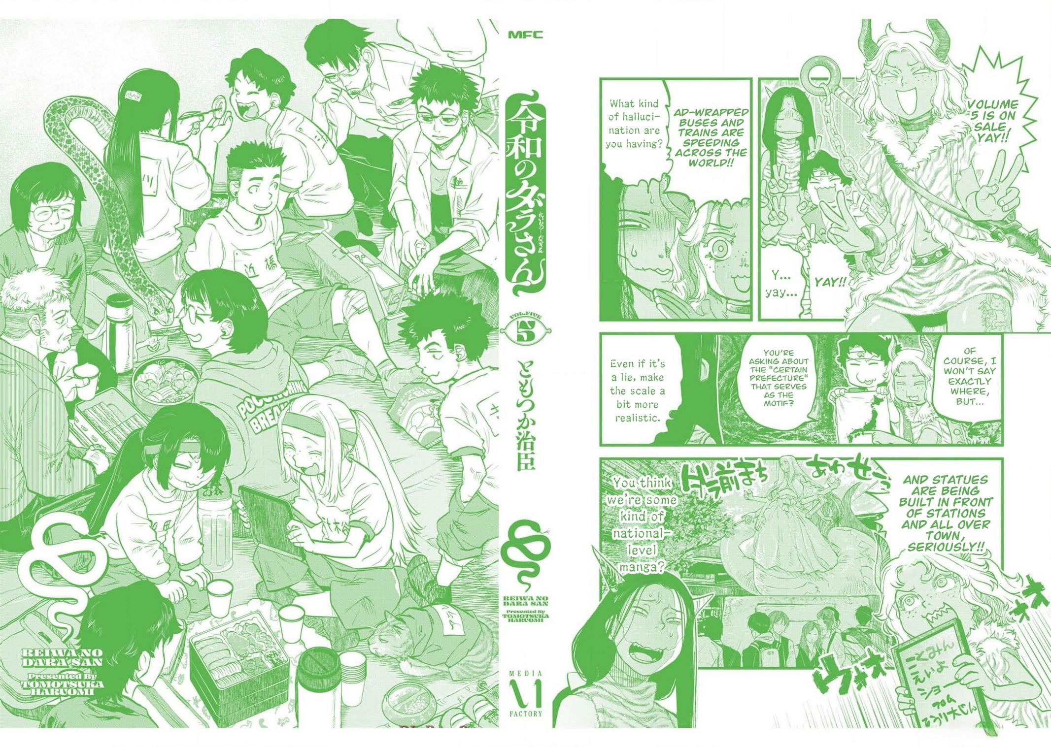 Dara-san of Reiwa Chapter 41.5 30