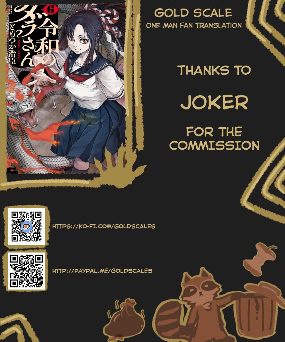 Dara-san of Reiwa Chapter 42 1