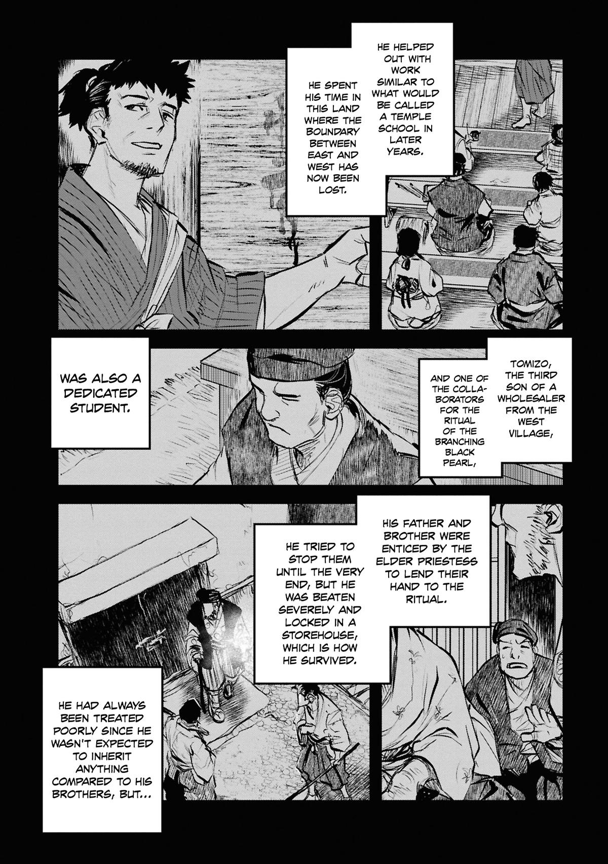Dara-san of Reiwa Chapter 42 6